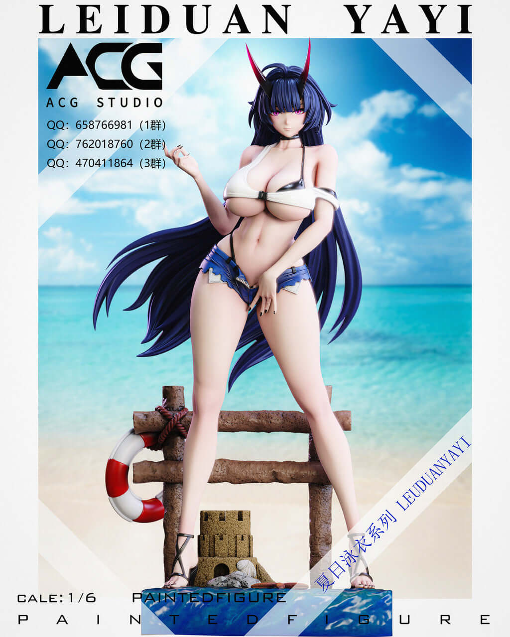 [In Stock] Swimsuit Yayi-ACG Studio