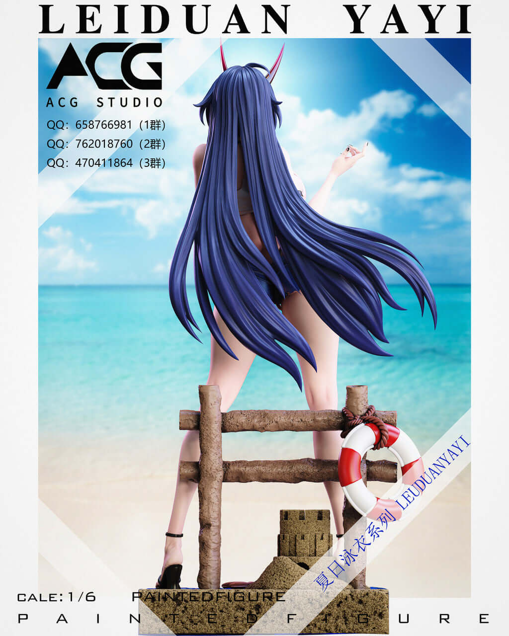 [In Stock] Swimsuit Yayi-ACG Studio