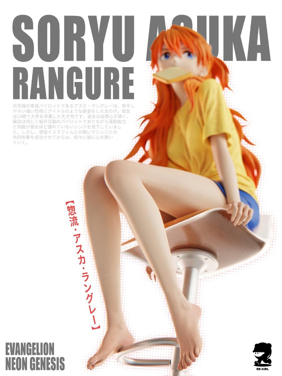 asuka statue