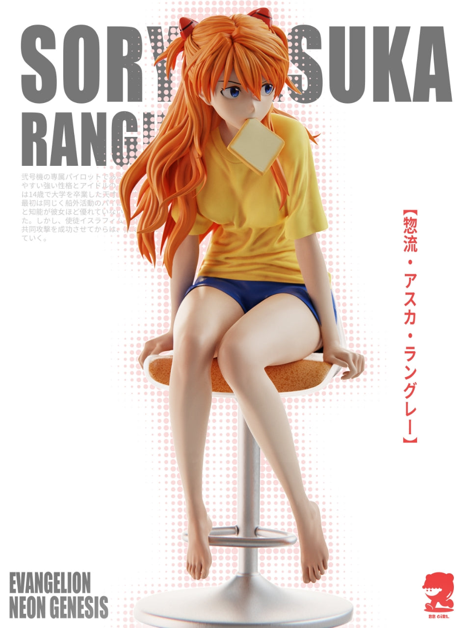 [Pre-order] 1/6 Asuka - BB Girl Studio