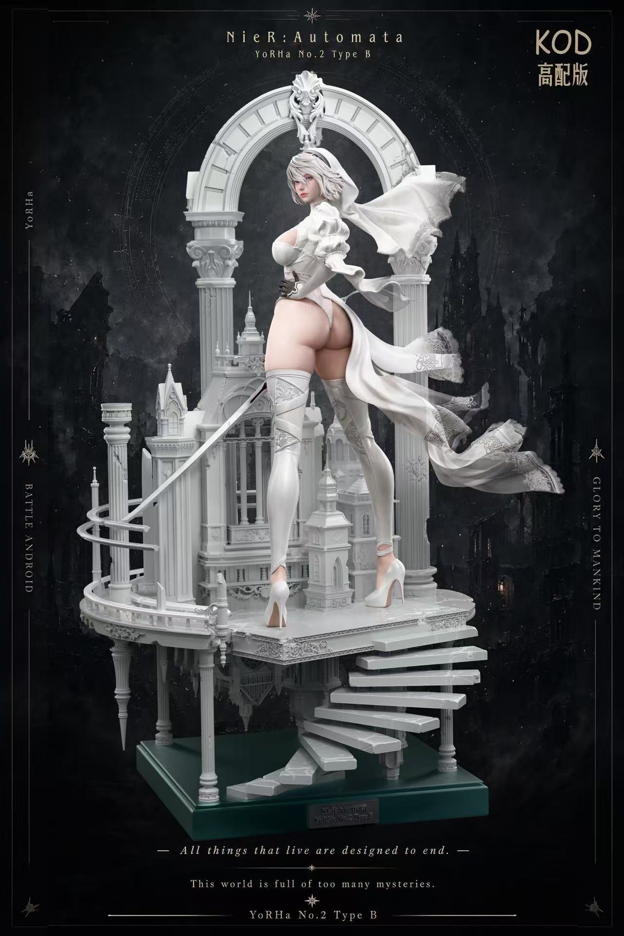 NieR: Automata 2B anime figrue