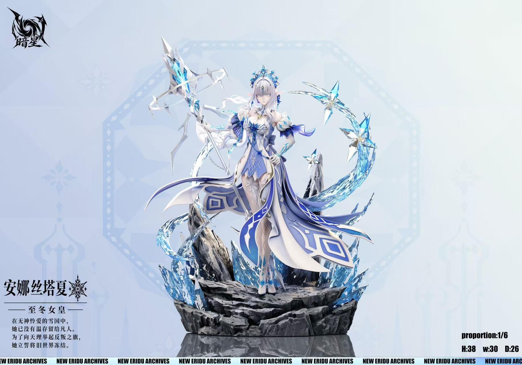 Genshin Impact Anastasia anime statue
