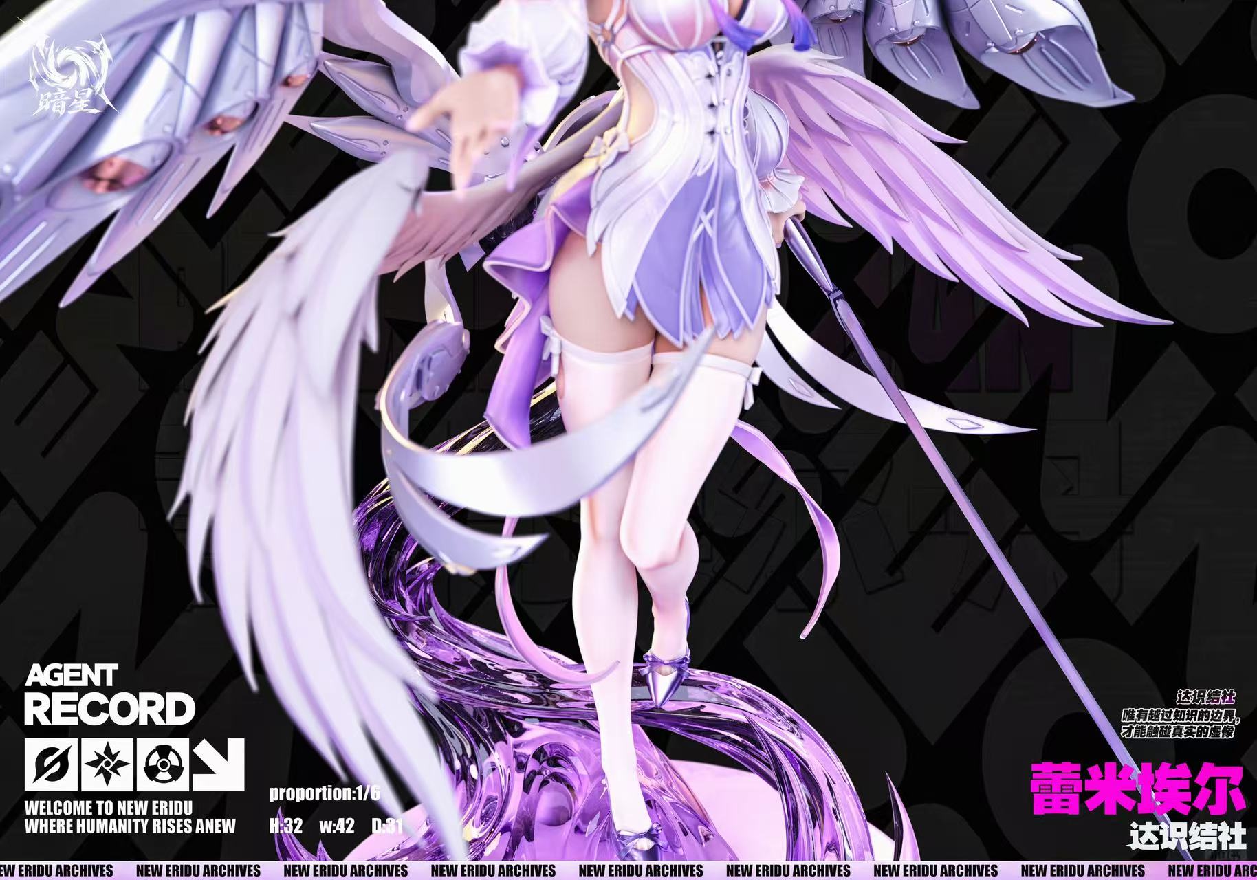 [Pre-order] 1/6 Remielle Dan - Dark Star Studio