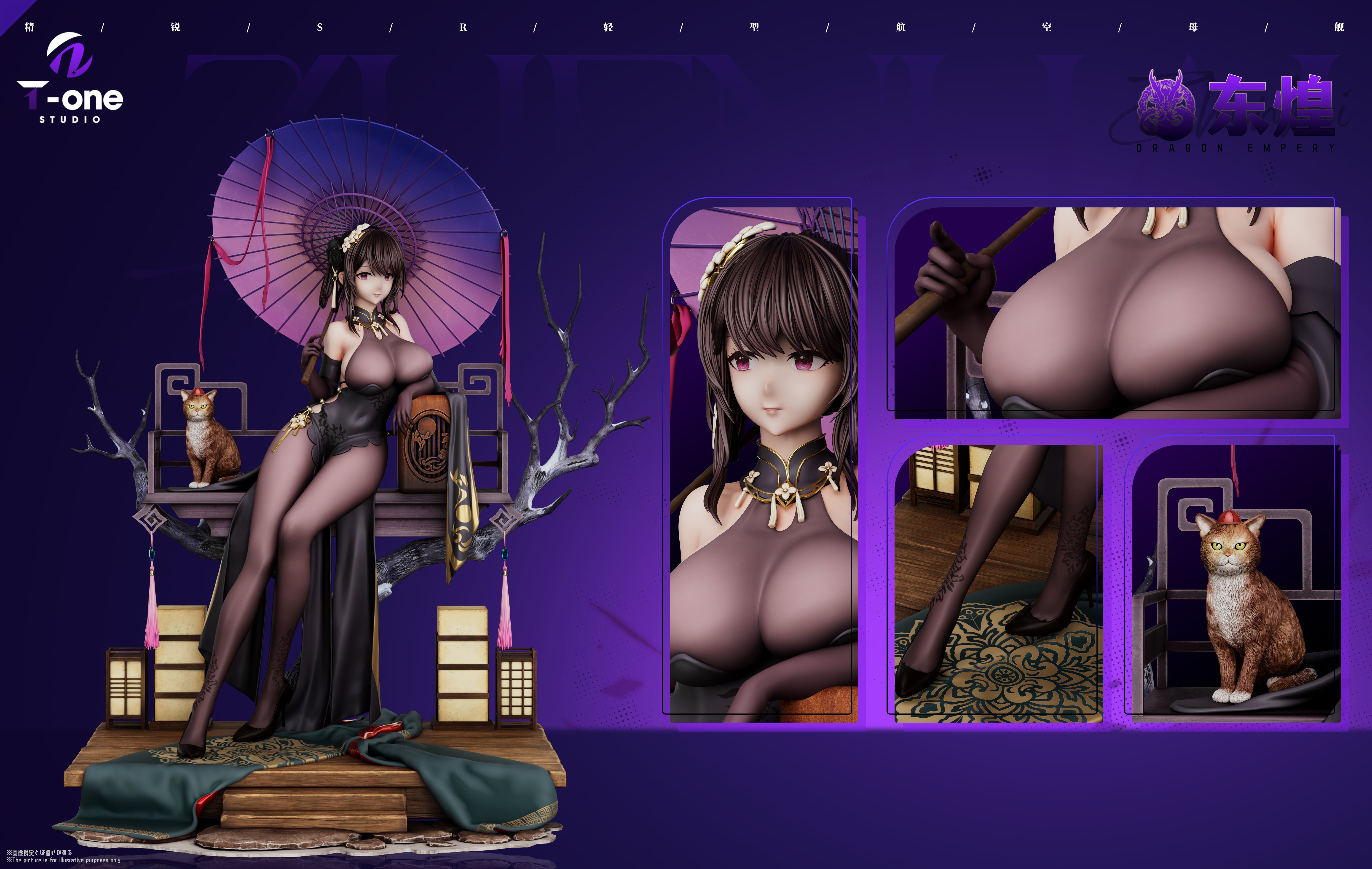 Chen Hai statue