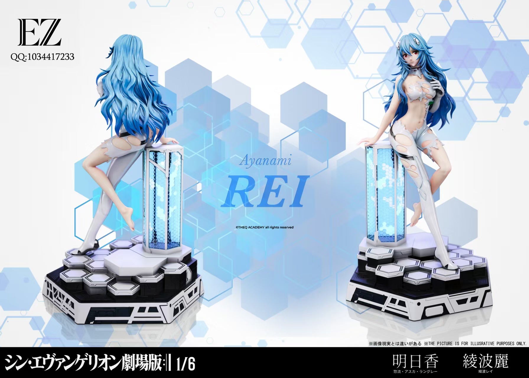 Rei Ayanami hentia statue