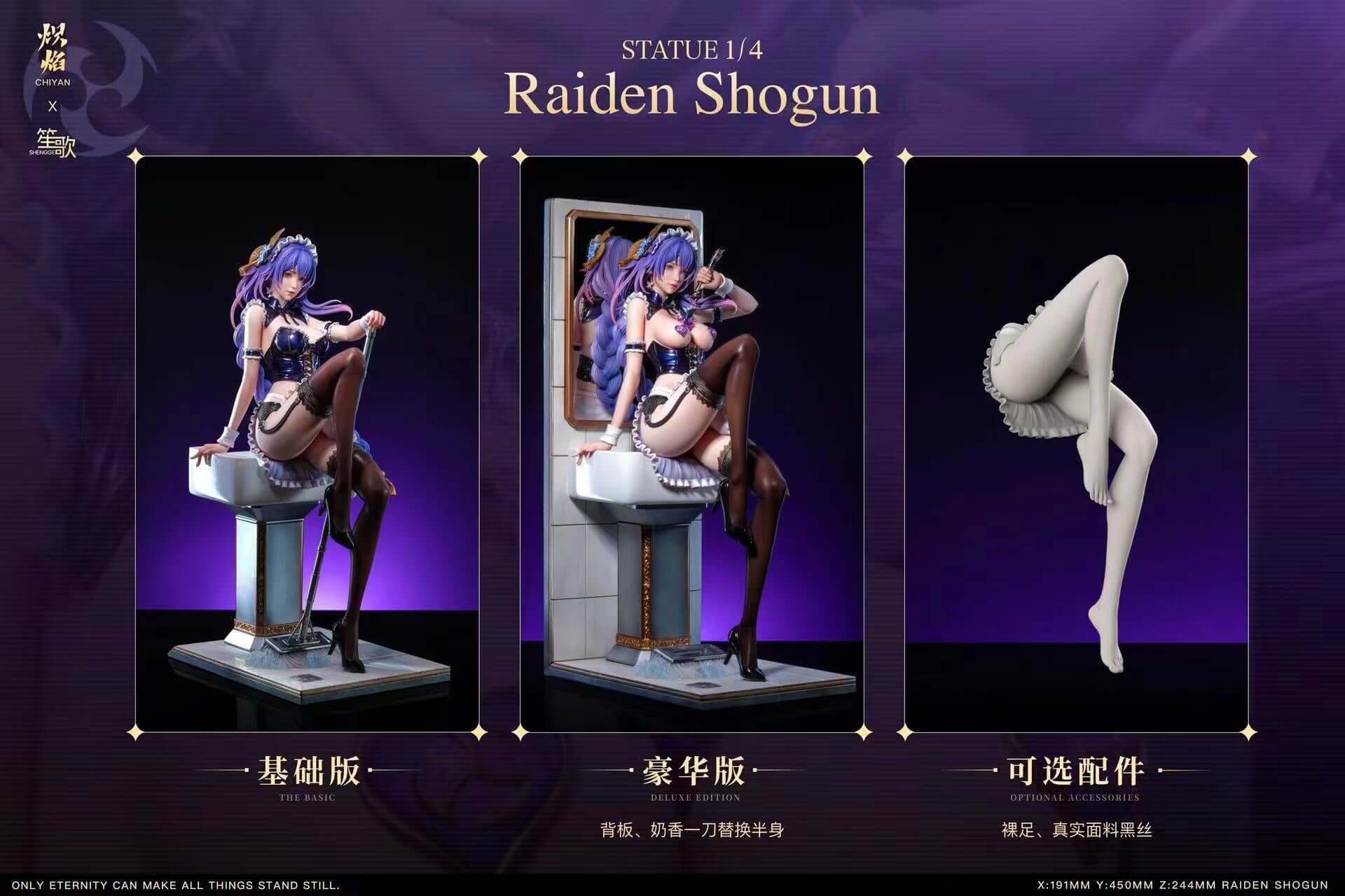 [Pre-order] Bathroom Resonance Maid  Raiden Shogun