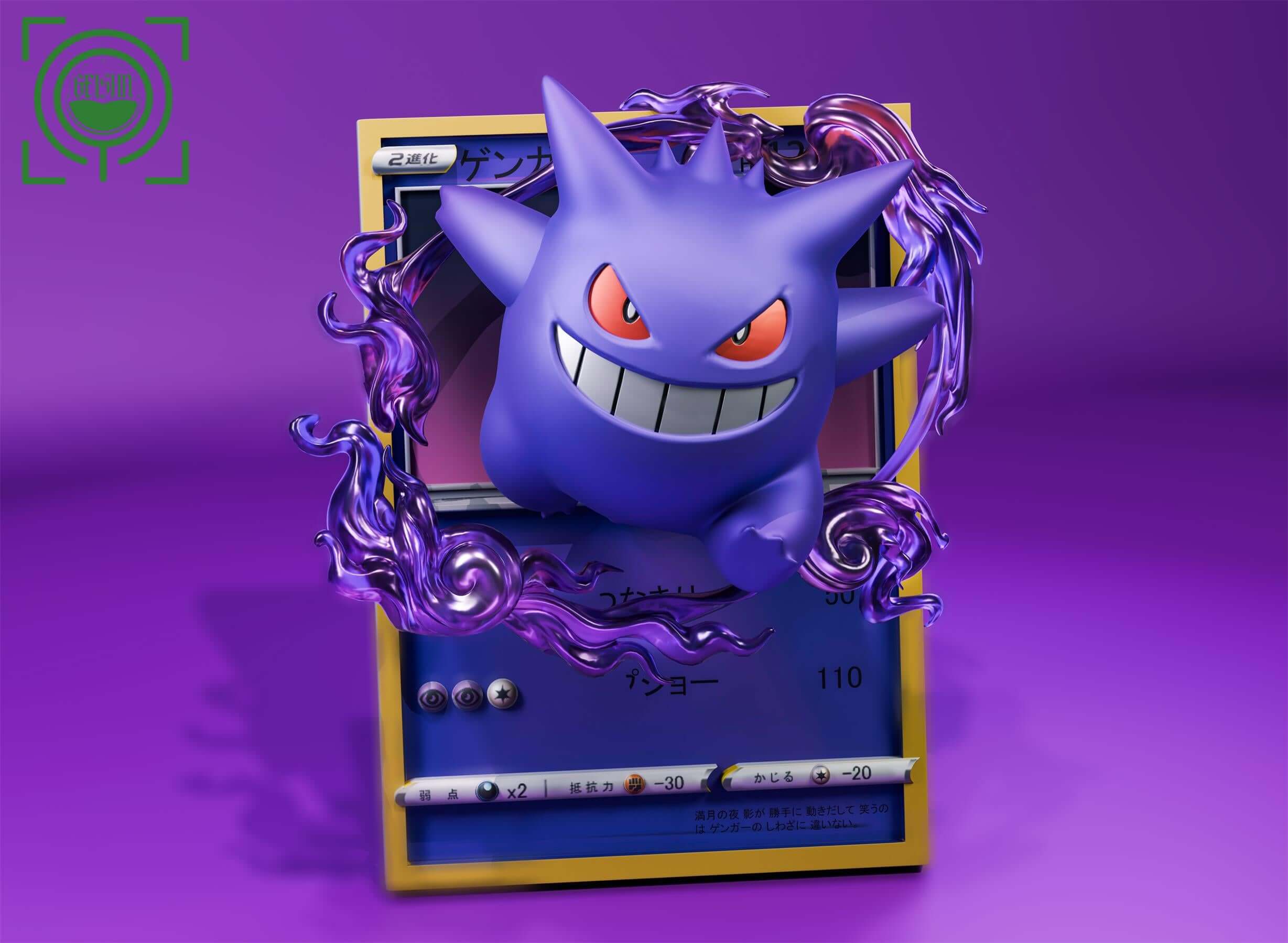 [Pre-order] Gengar Pokemon Cards-GEISHA Studio