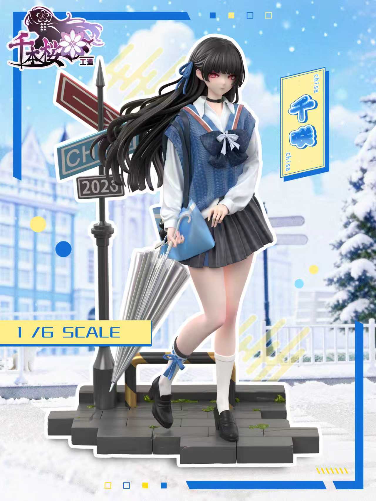 [Pre-order] 1/6 Chisa from the Convenience Store - QBYGZ