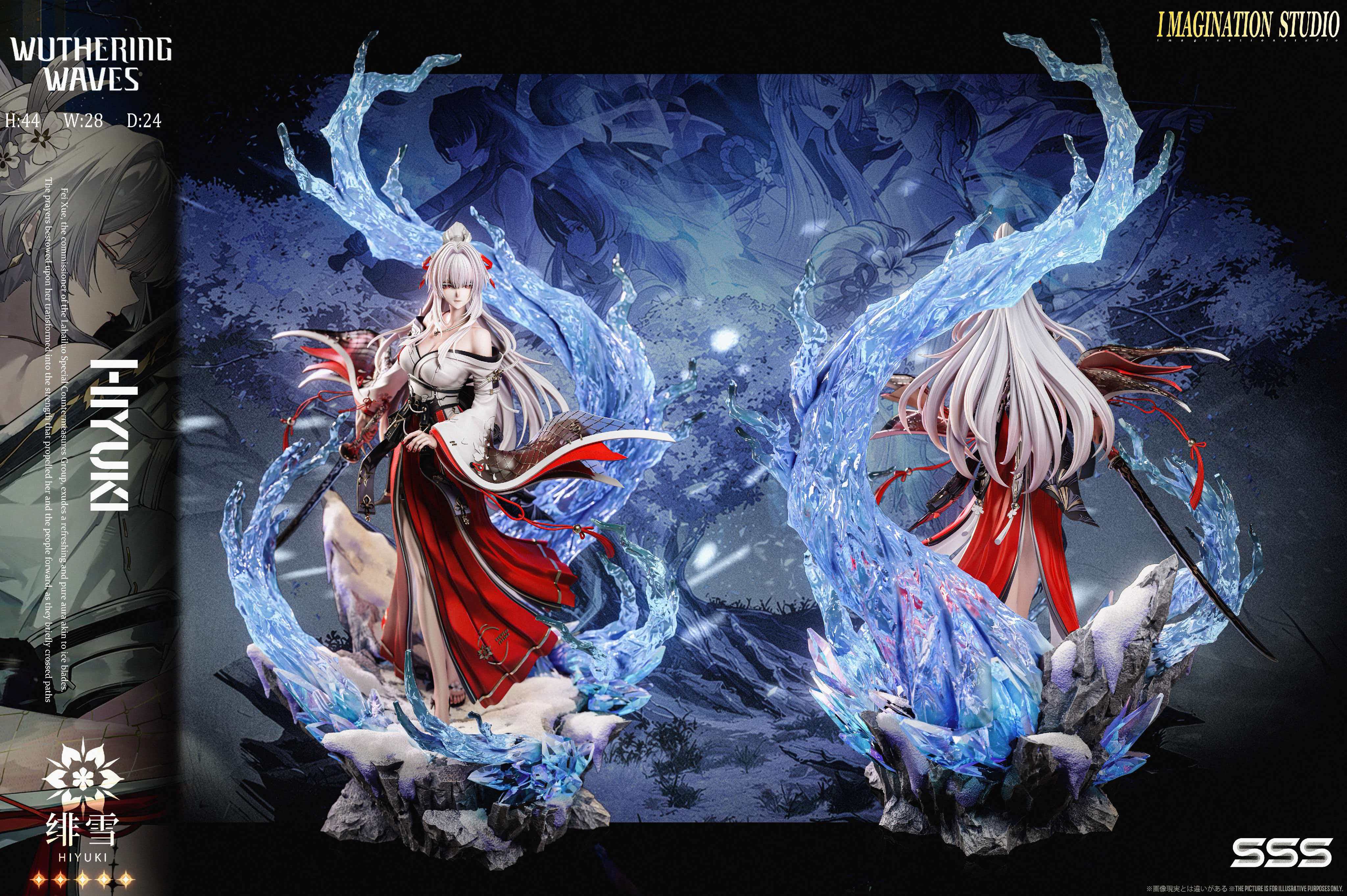 Hiyuki Statue 