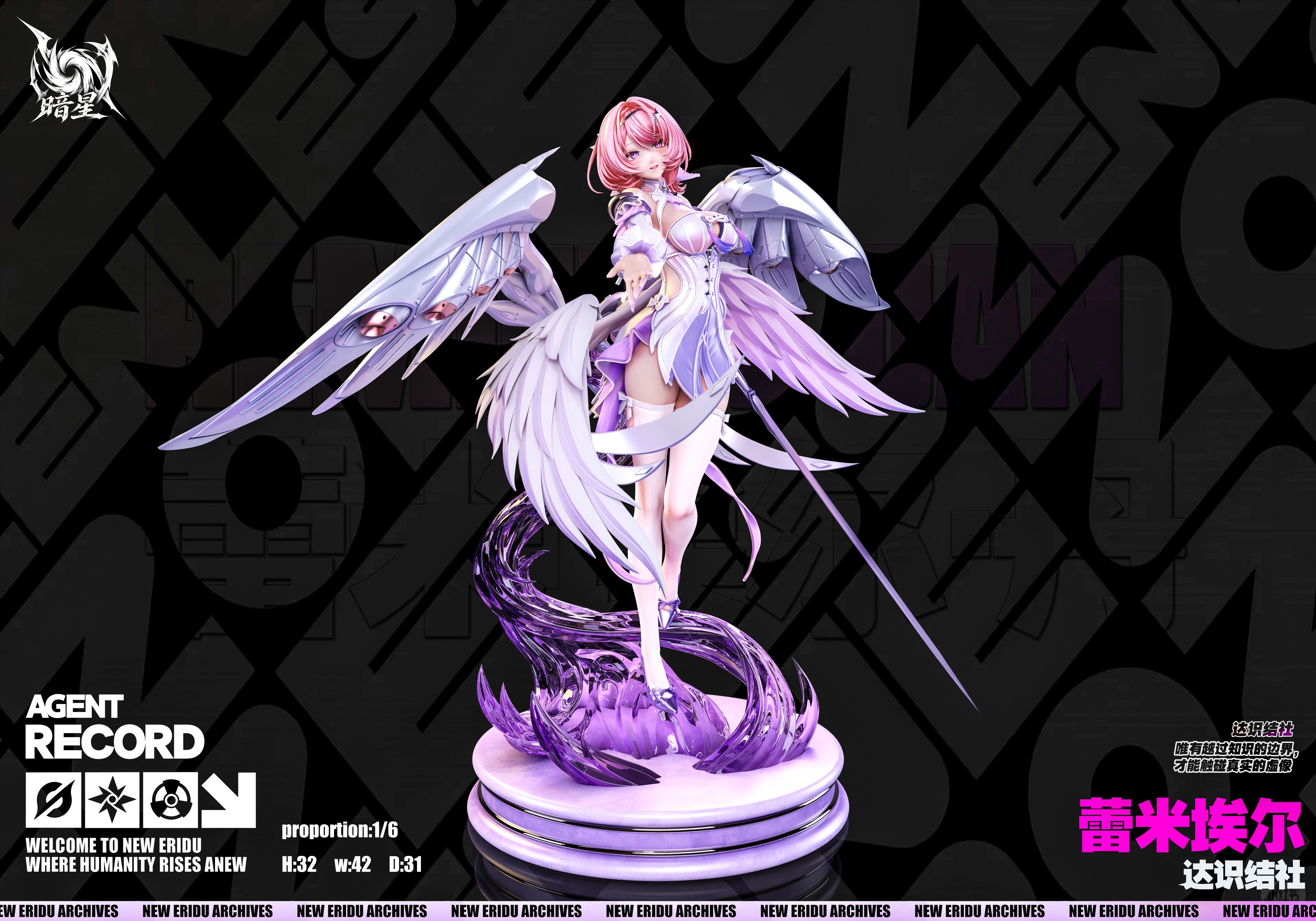 [Pre-order] 1/6 Remielle Dan - Dark Star Studio