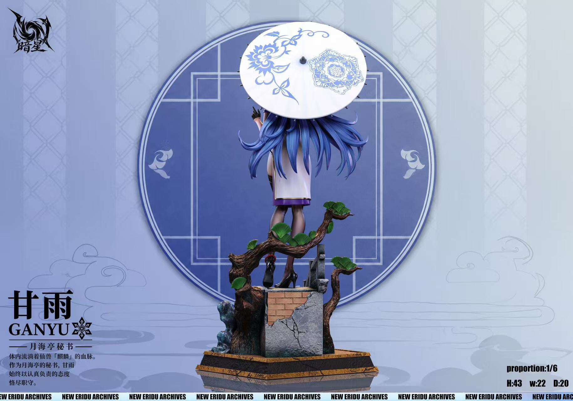 [Pre-order] 1/6 Shen He & Gan Yu - Dark Star Studio