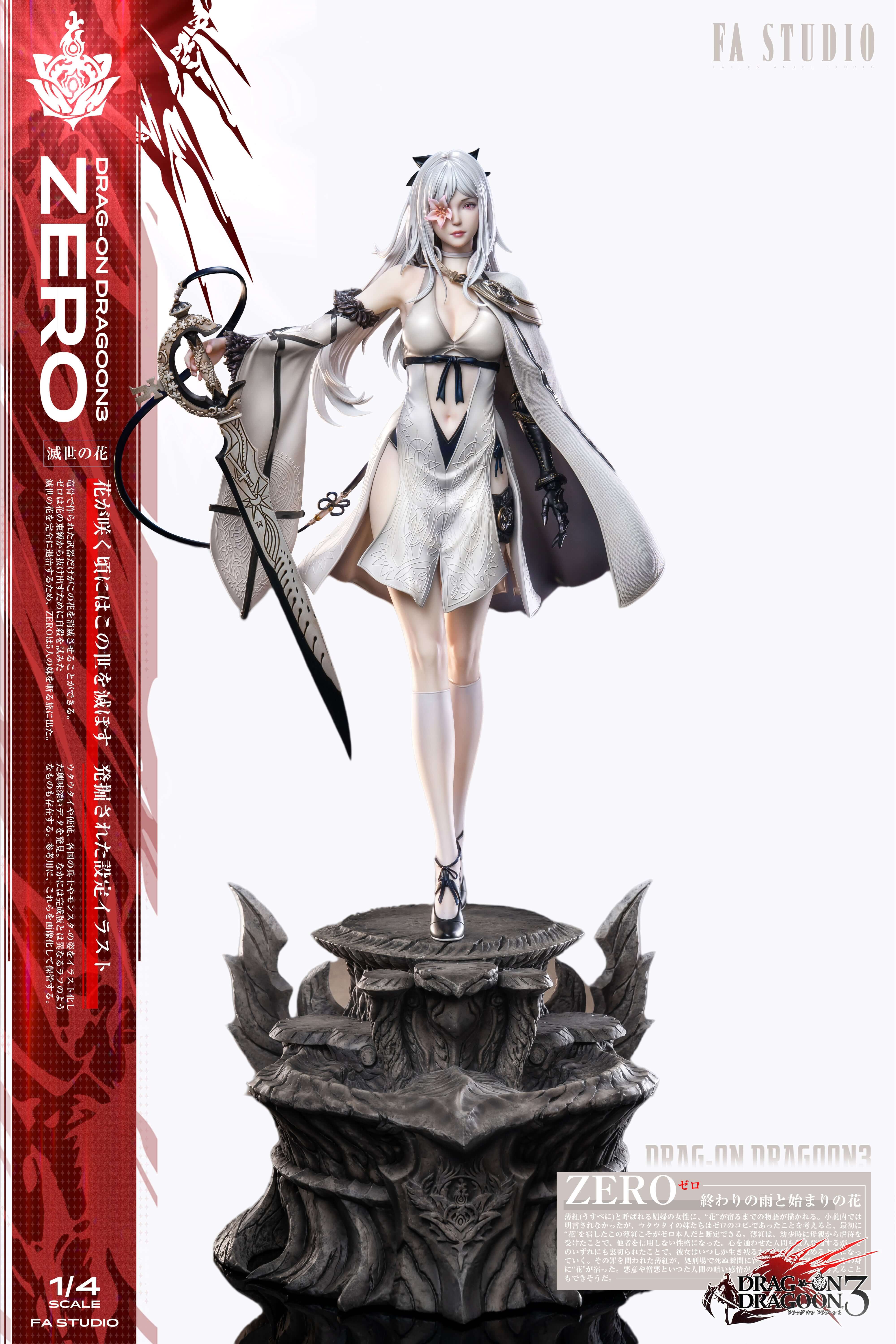 [Pre-order] 1/4  Zero-DRAKENGARD 3 - FA Studio