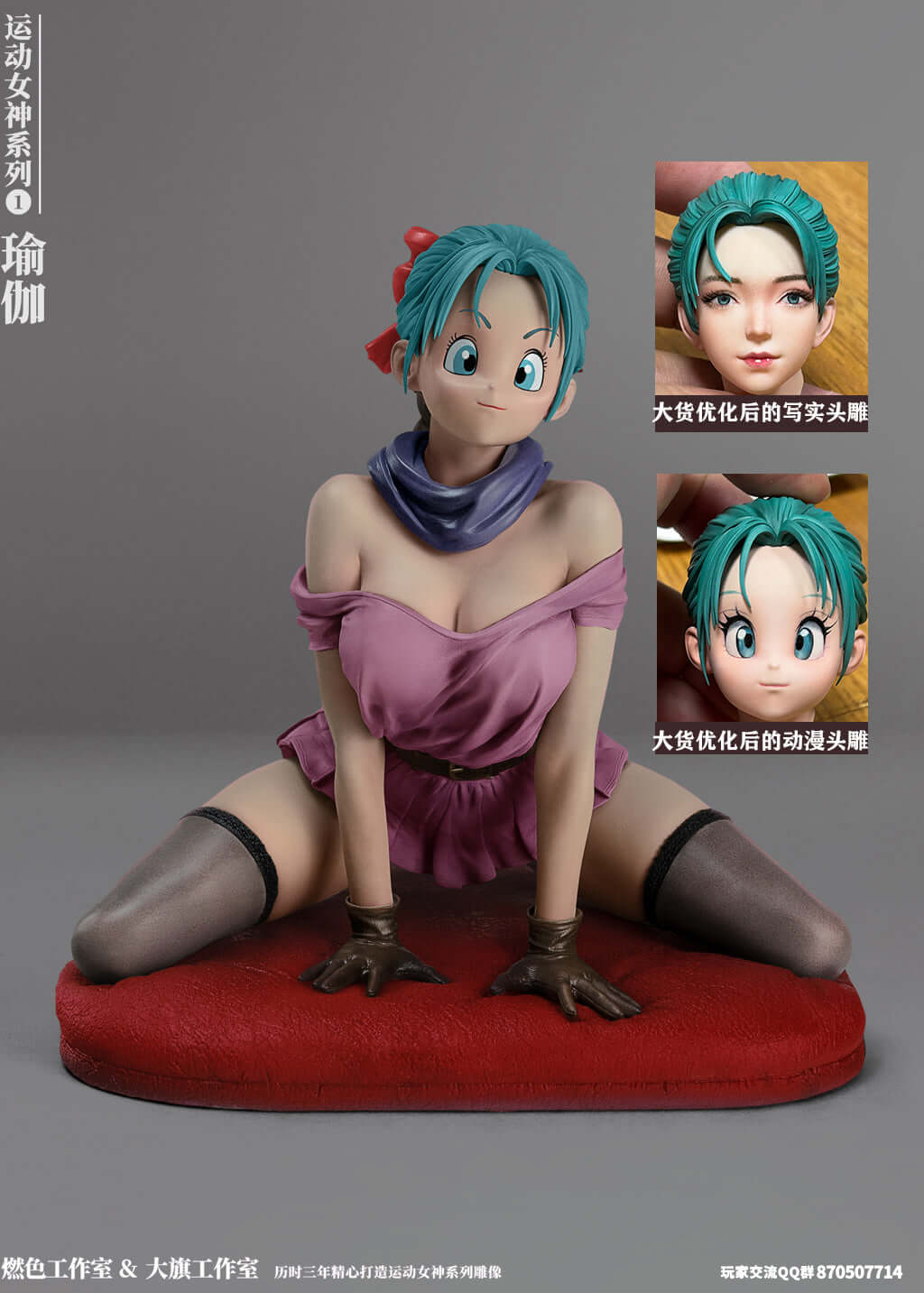 [Pre-order] 1/6 Yoga Goddess-Ranse Studio