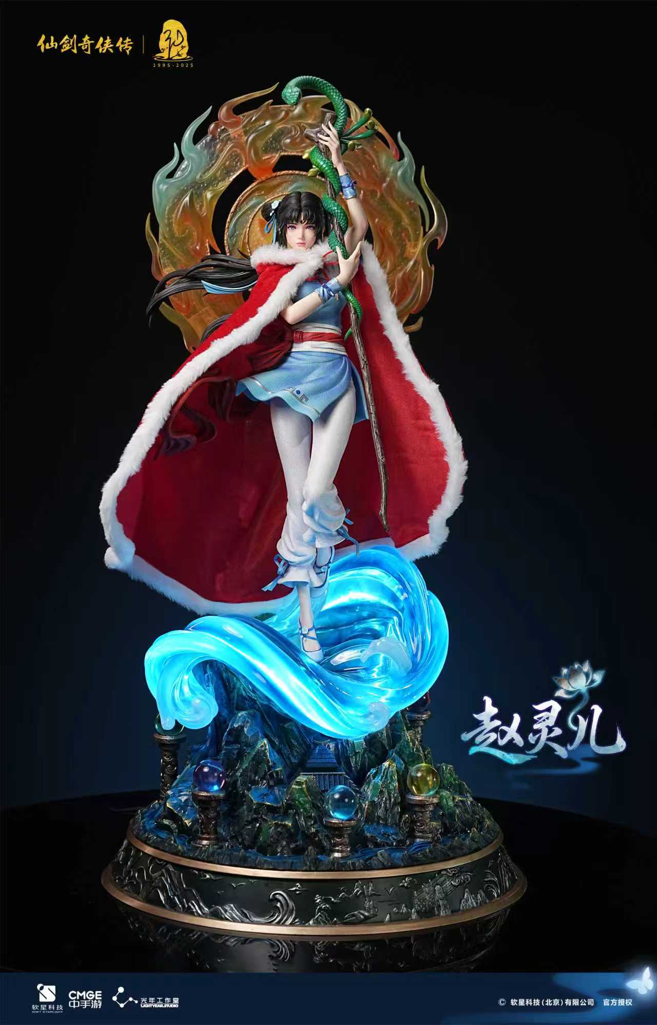 [Pre-order] 1/4 Zhao Ling'er - Light Year Studio
