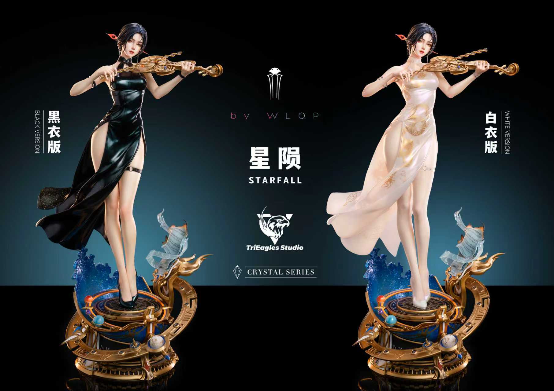 [Pre-order] 1/4 STARFALL Statue -  TriEagles Studio