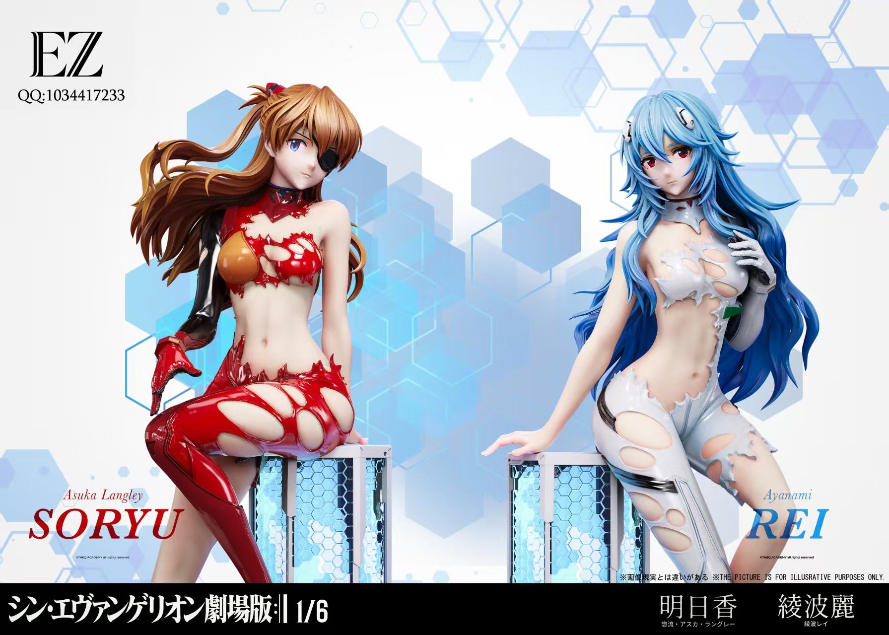 Asuka & Rei Ayanami figure