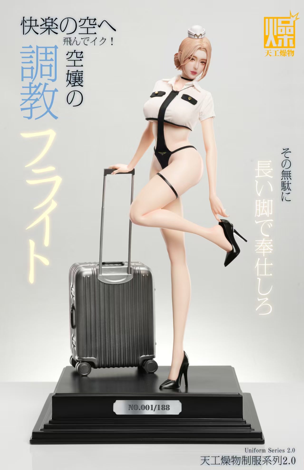 [Pre-order] 1/4 Flight Attendant - TGZW