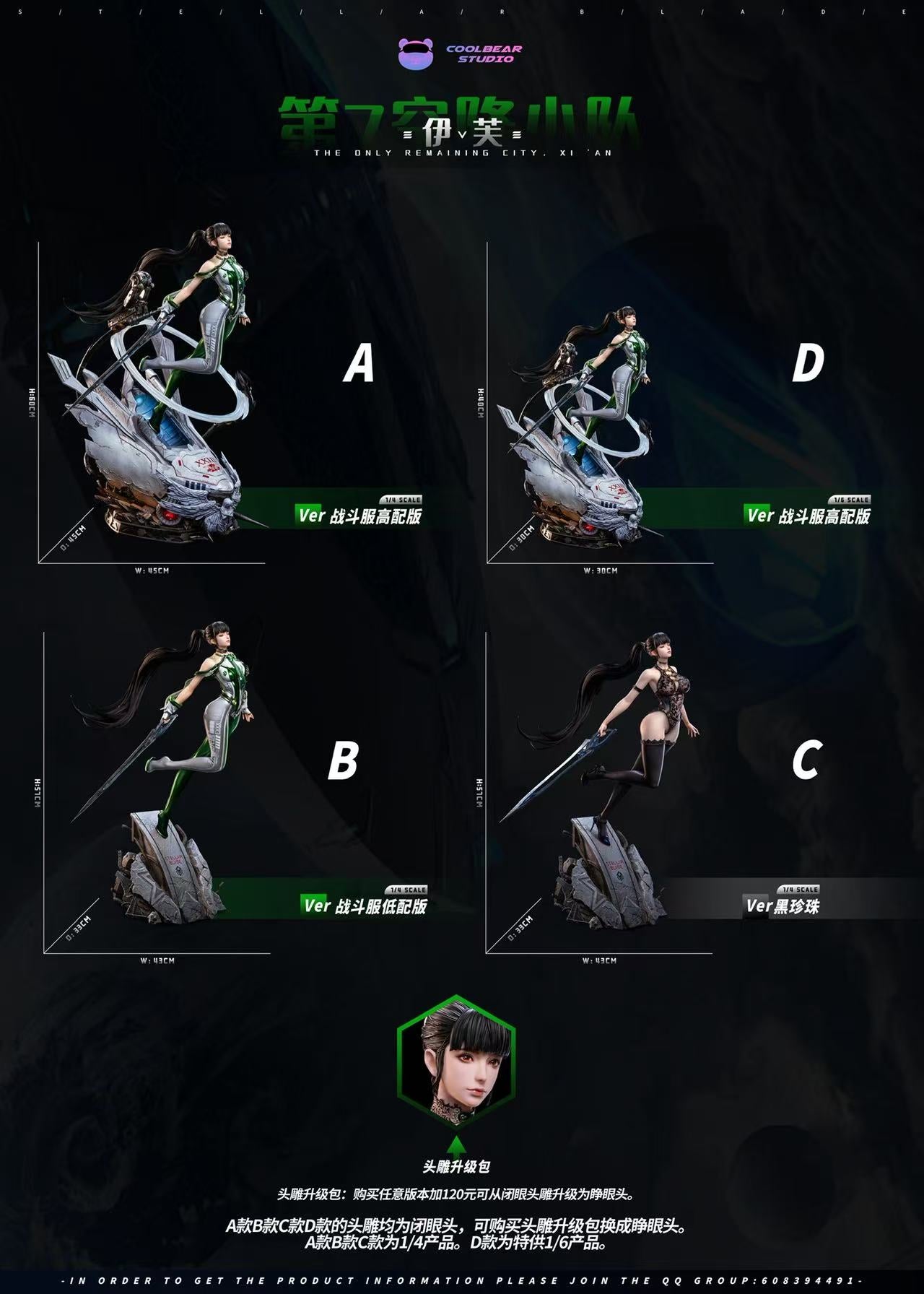 Stellar Blade Eve figures