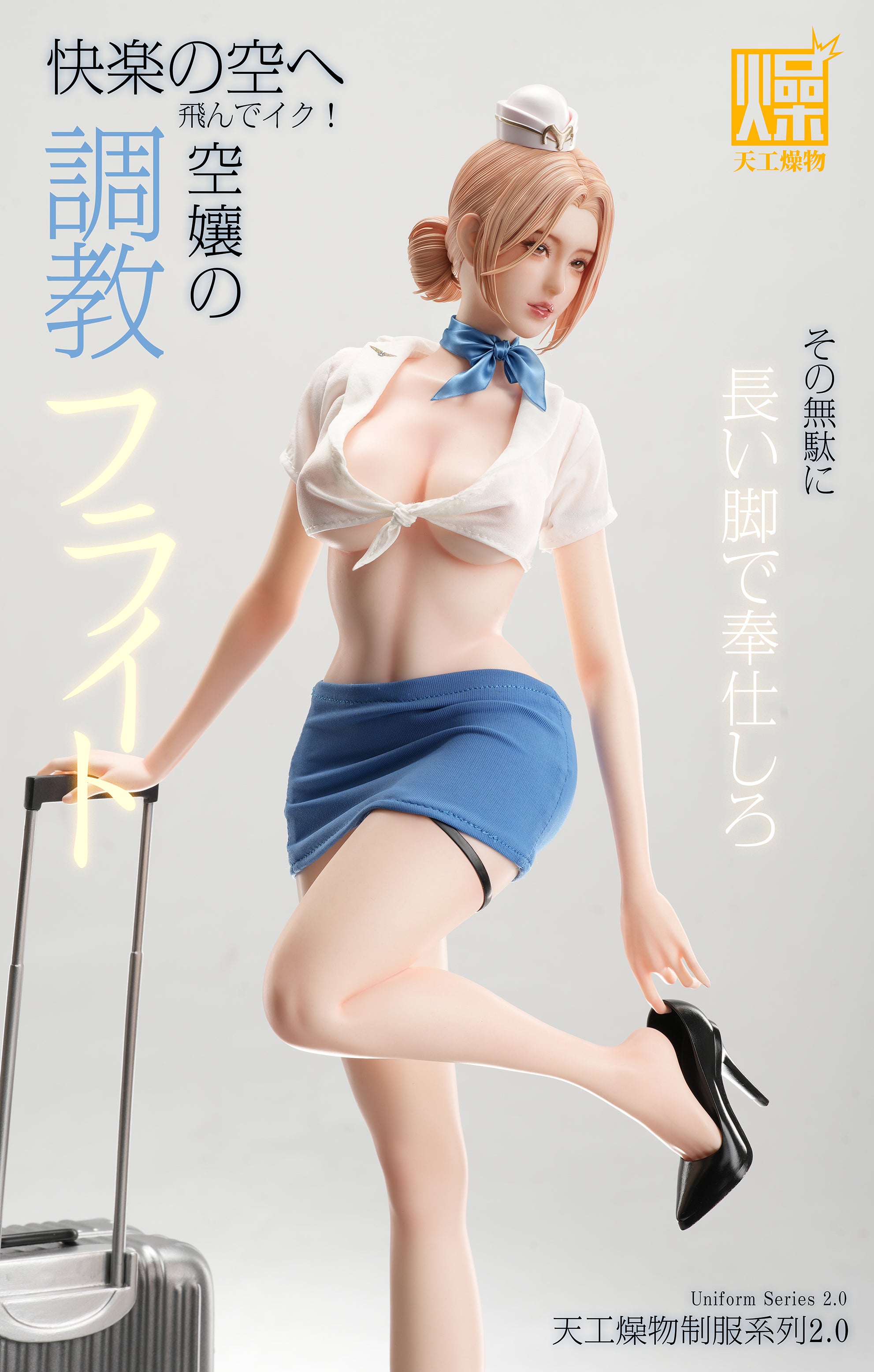 [Pre-order] 1/4 Flight Attendant - TGZW