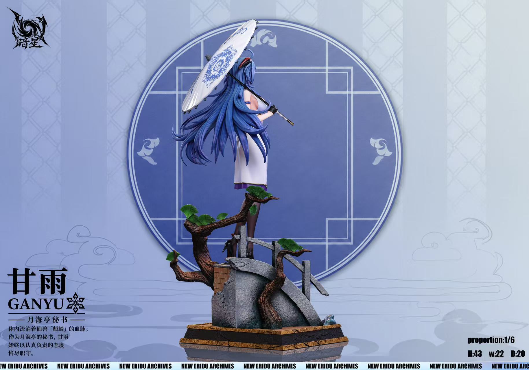 [Pre-order] 1/6 Shen He & Gan Yu - Dark Star Studio