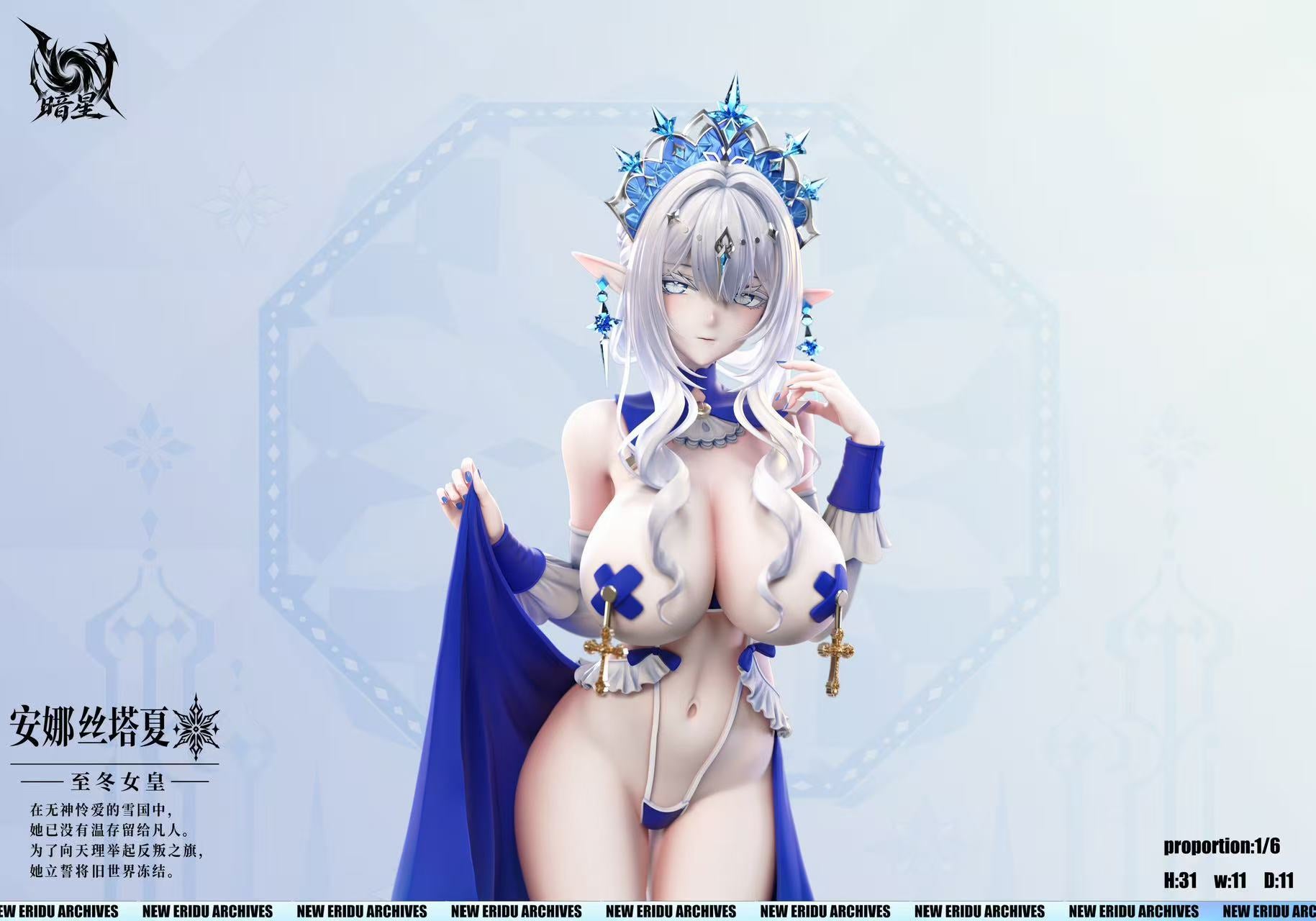 Genshin Impact Anastasia sexy statue