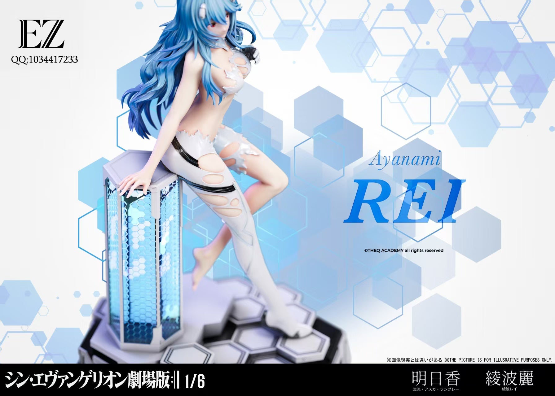 Rei Ayanami figure