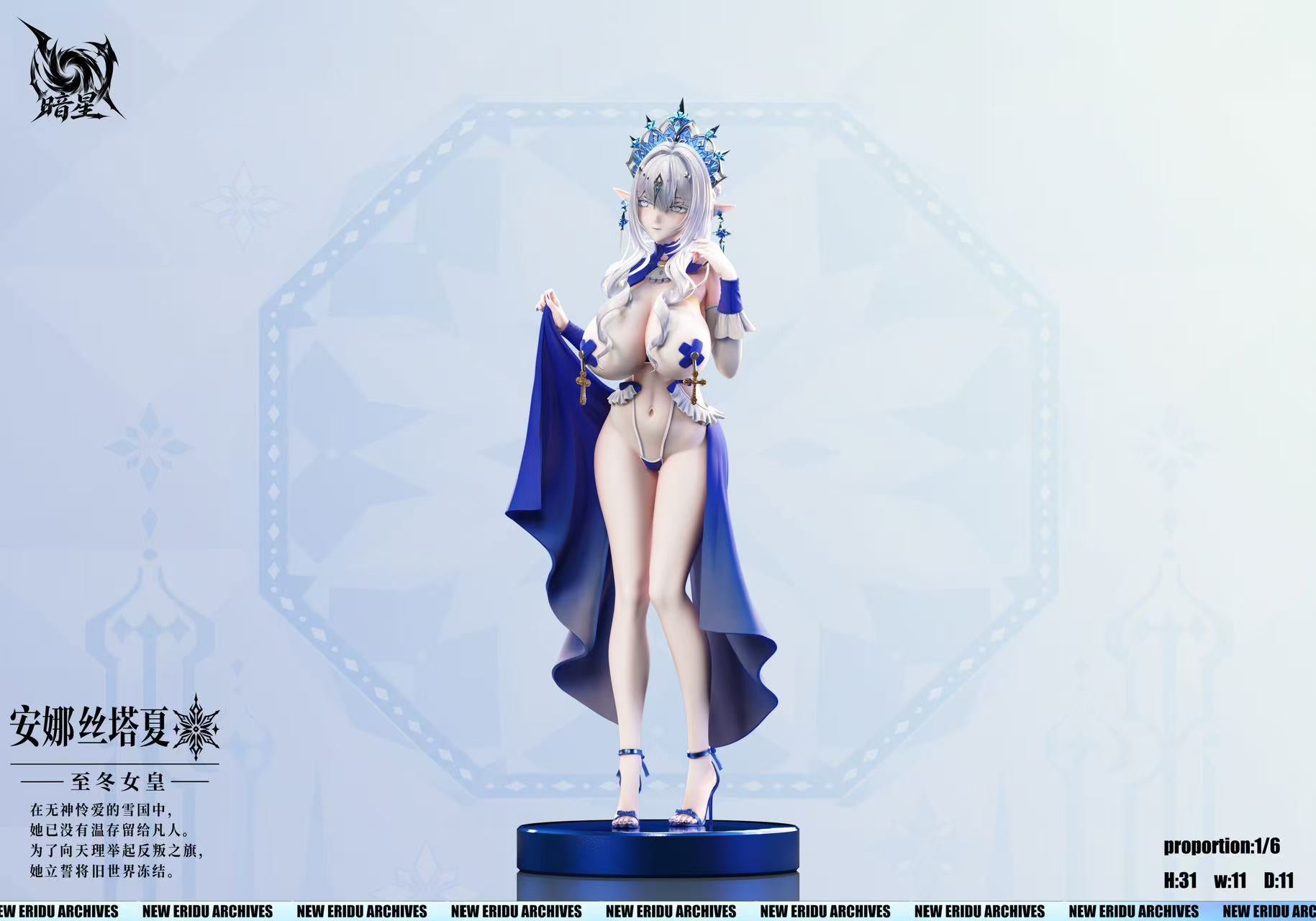 Genshin Impact Anastasia sexy figure