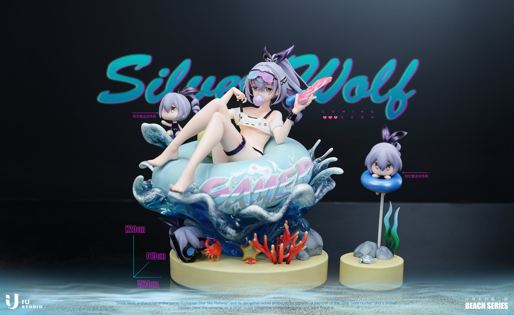 [Pre-order] 1/6 Silver Wolf Honkai: Star Rail - U STUDIO