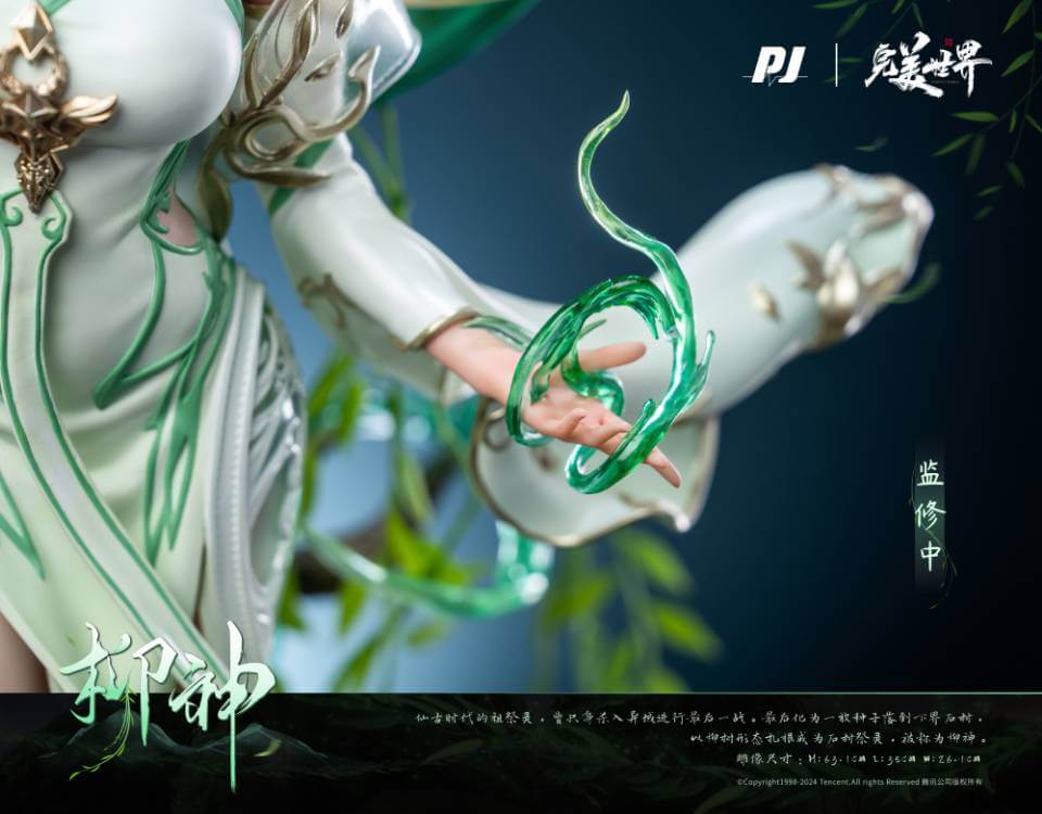 【Pre-order】1/4 Scale LiuShen-Perfect World-PiJi Studio