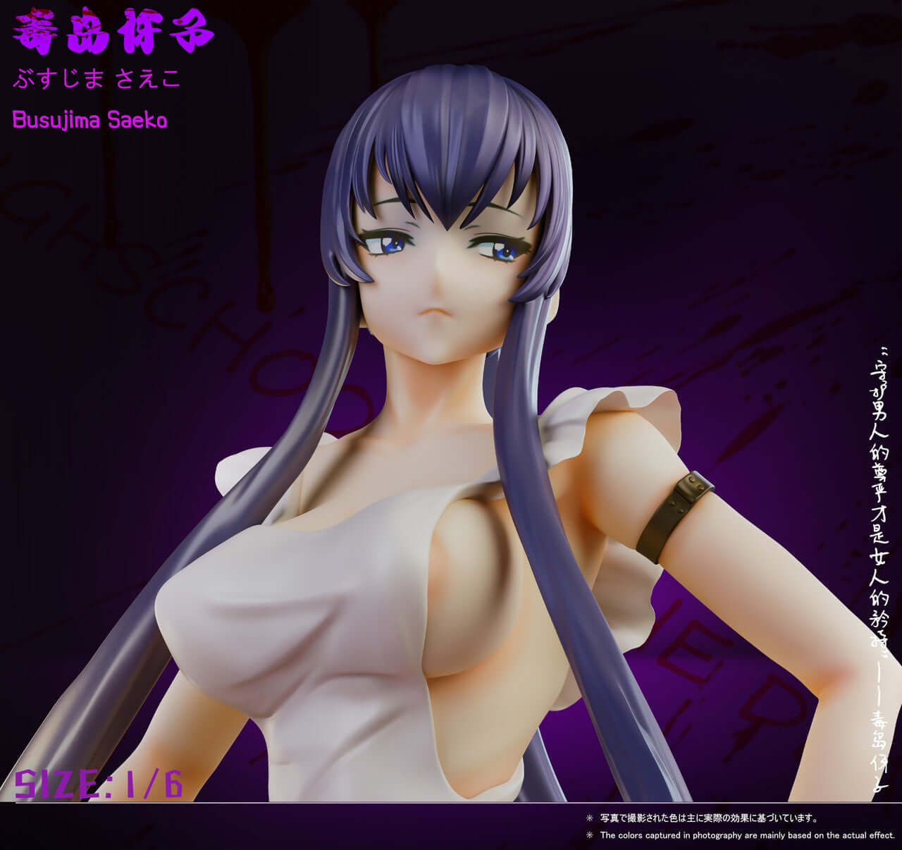 [Pre-order] 1/6 Busujima Saeko -Green Tea Studio