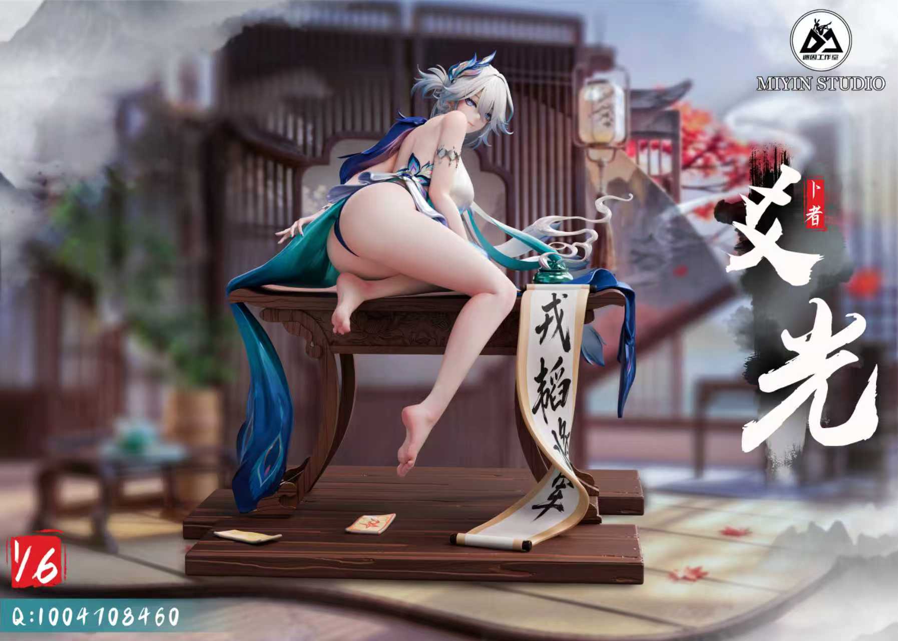 Yao Guang hentai figure