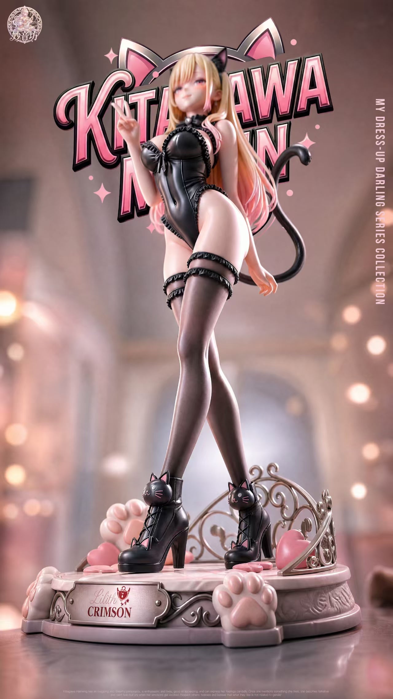 [Pre-order] 1/6 Marin Kitagawa - Miaoyinfang Studio