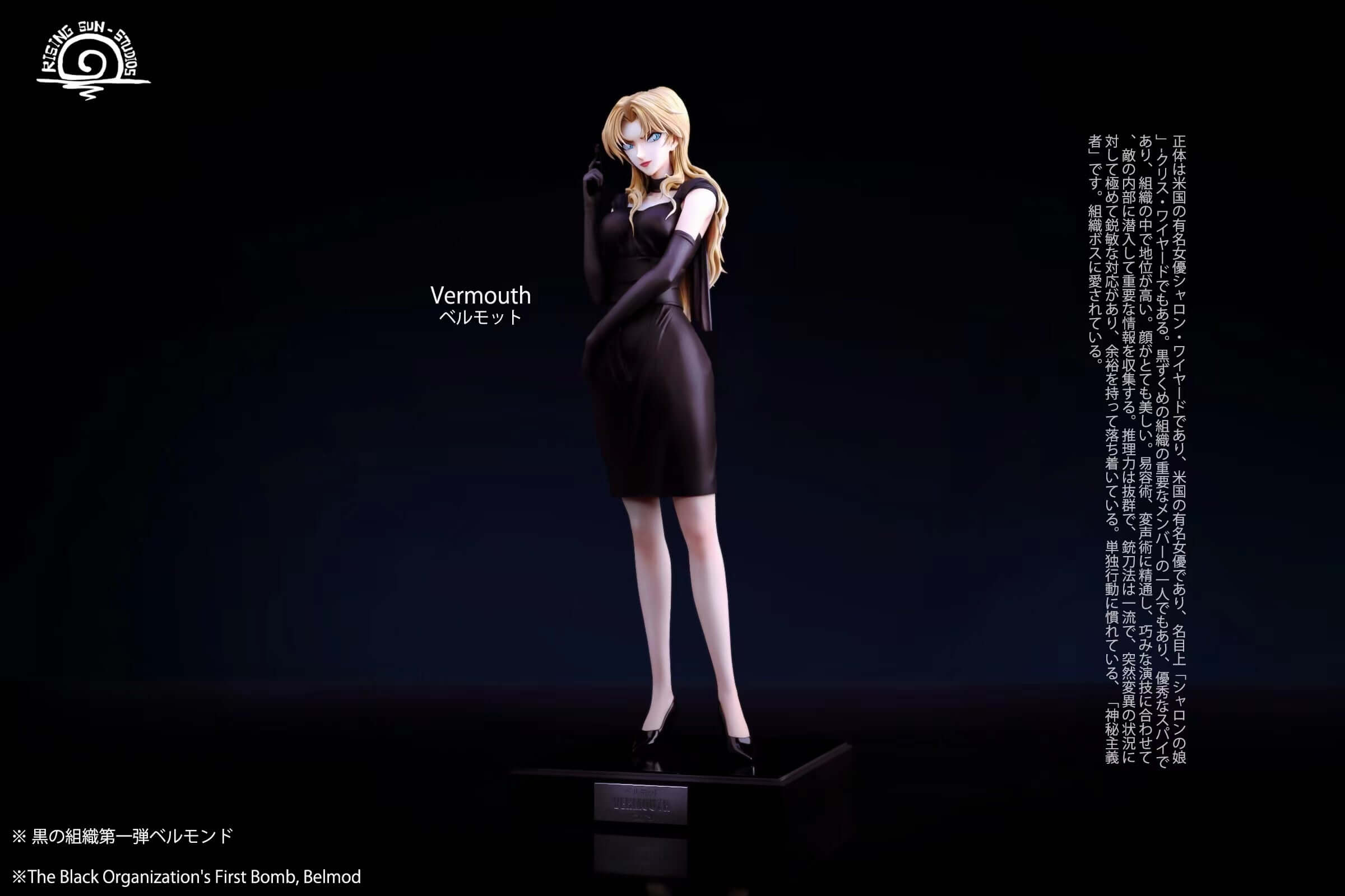 [Pre-order] 1/6 Berumotto (Vermouth)-名探偵コナン-RS Studio