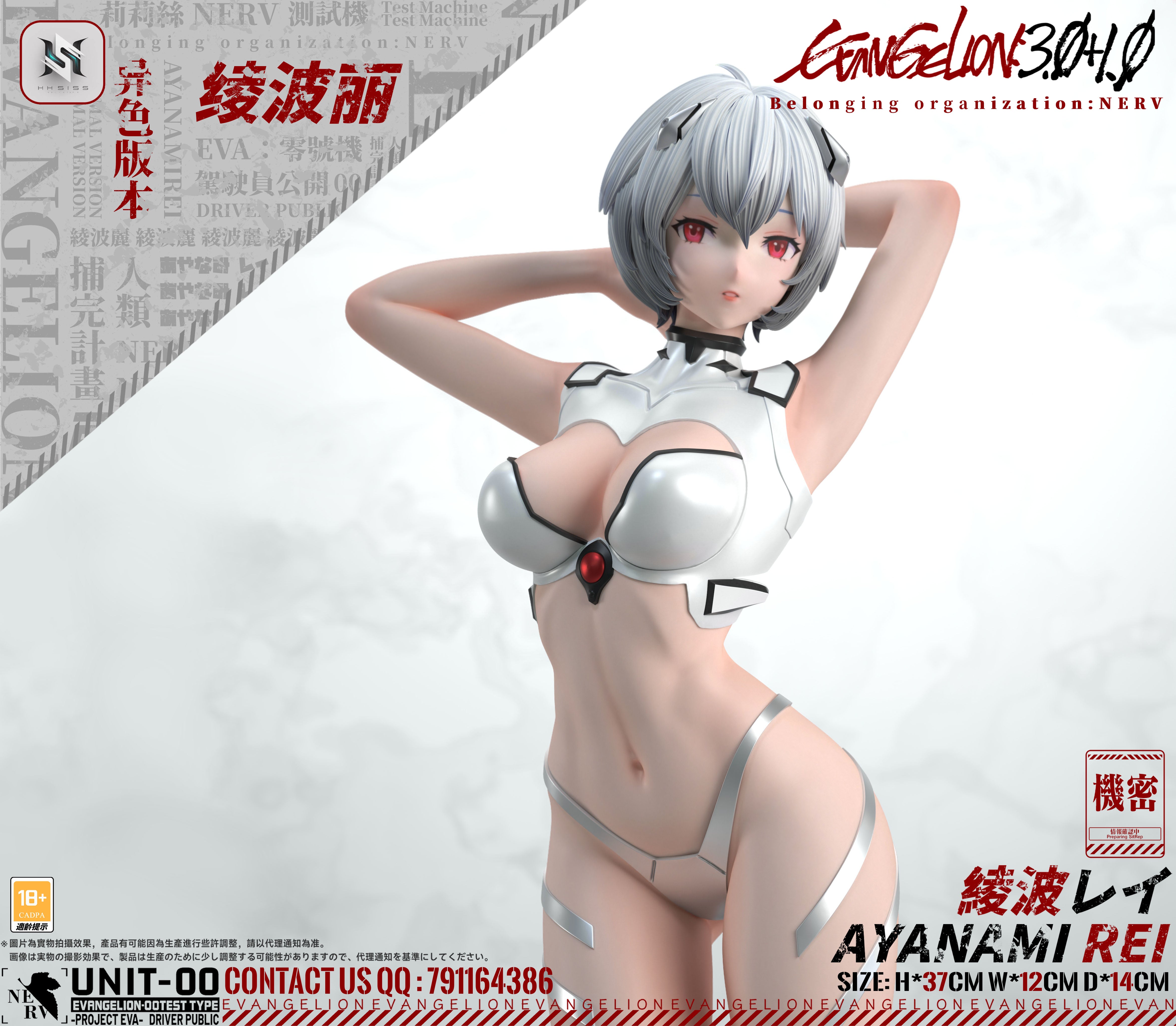 [Pre-order] 1/6 Rei Ayanami - HS-Studio