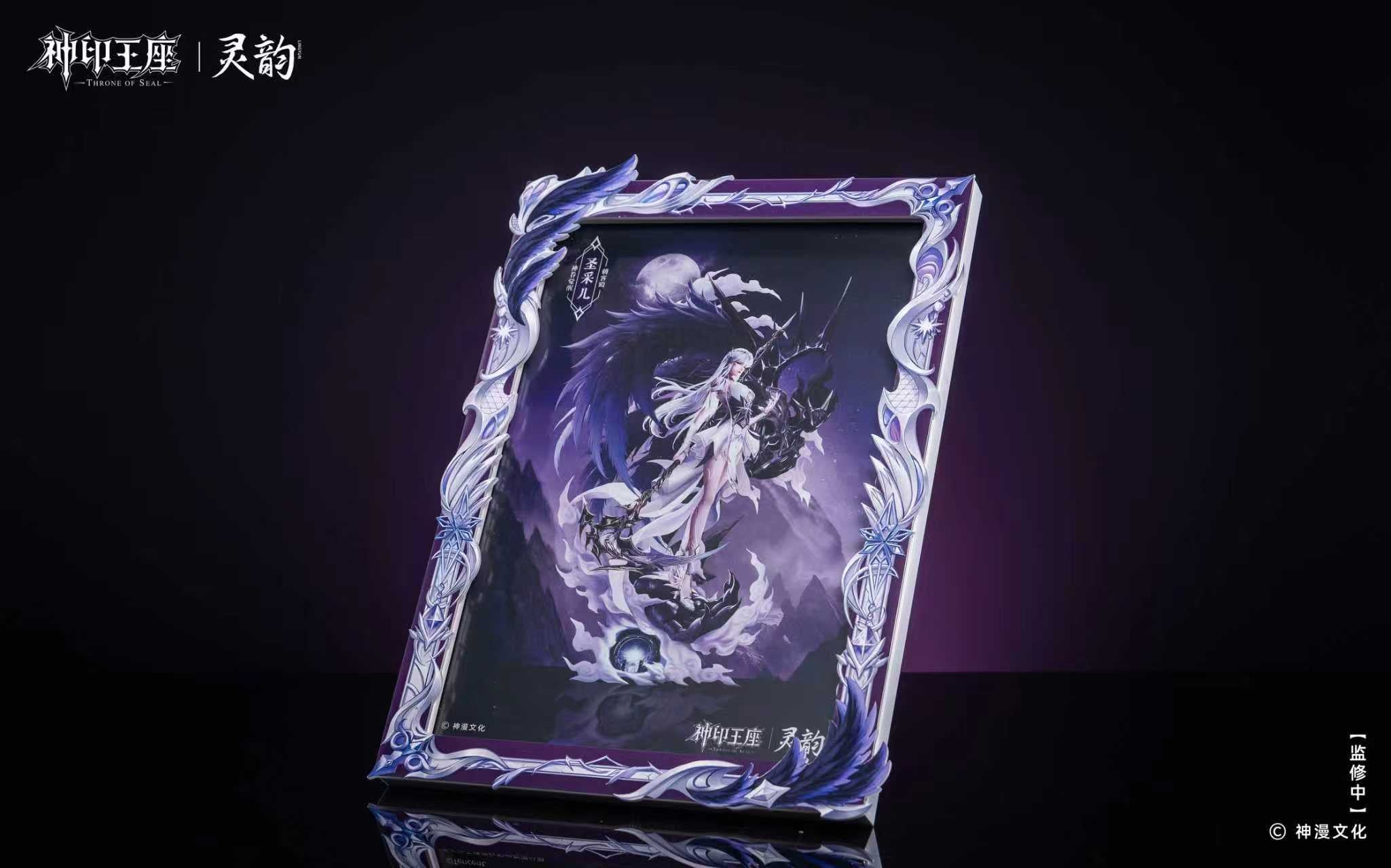 [Pre-order] 1/4 Throne of Seal Cai'er Licensed - Lingyun Studio