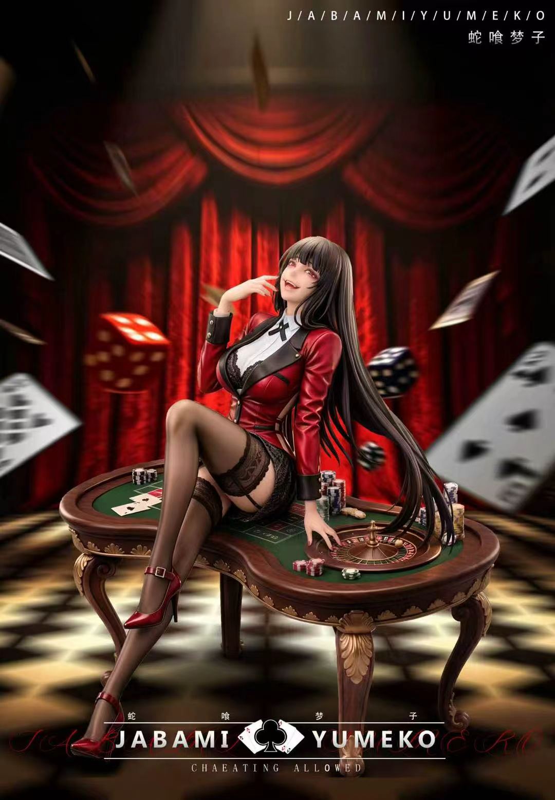 Yumeko Jabami hentai figure