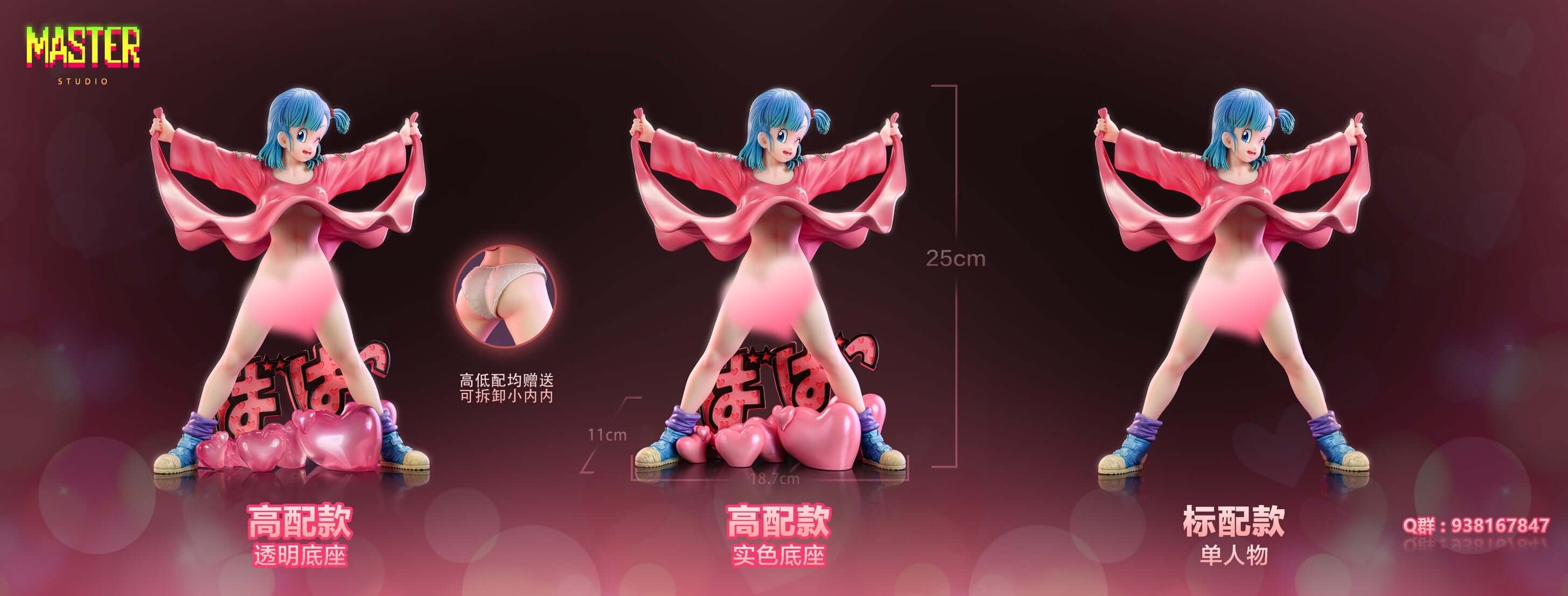 Dragon Ball bulma figure 1