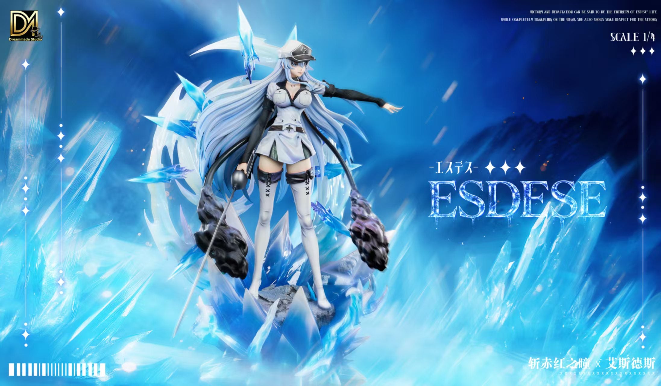 Akame ga Kill! Esdeath figure