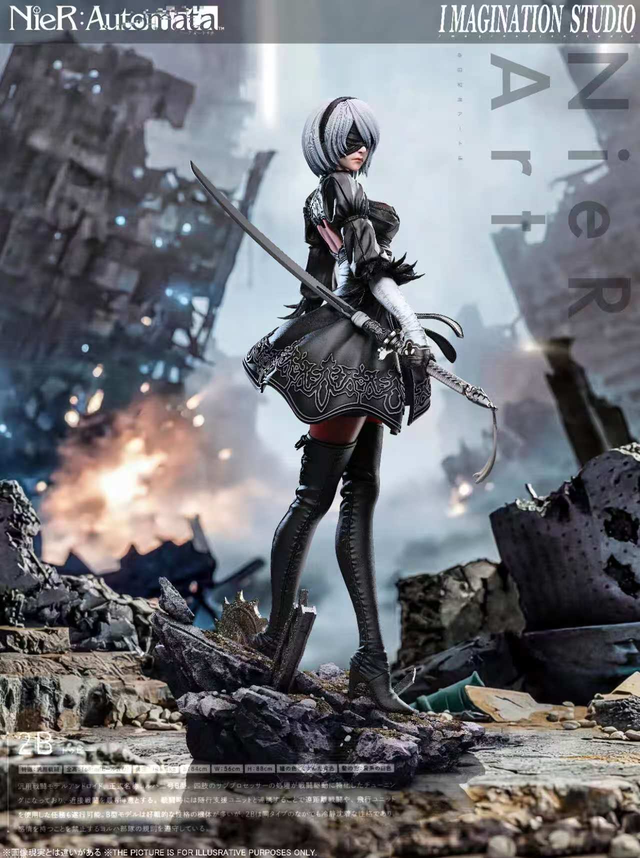 [Pre-order] 1/6 NieR: Automata 2B Statue - Imagination Studio