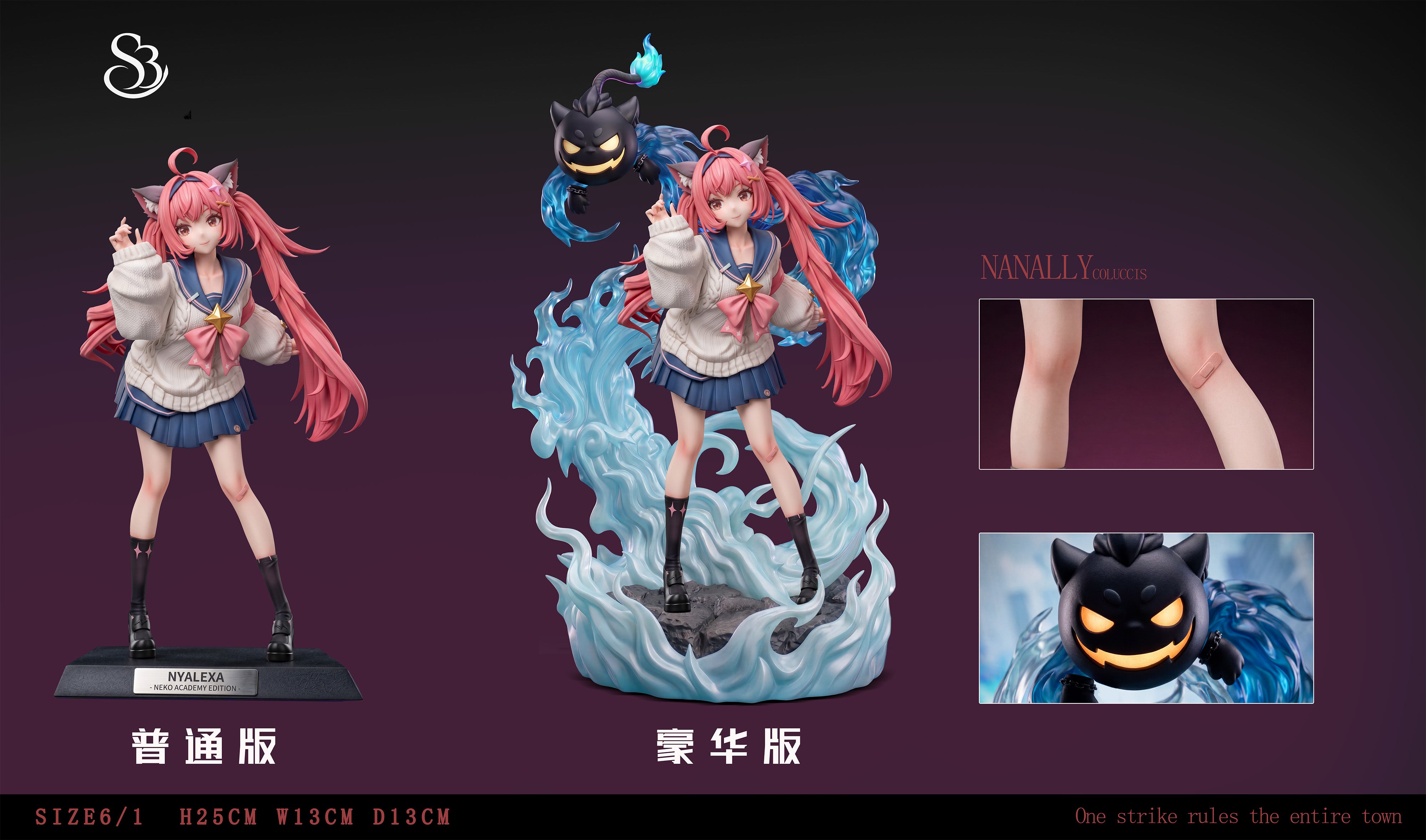 Nanally anime statue
