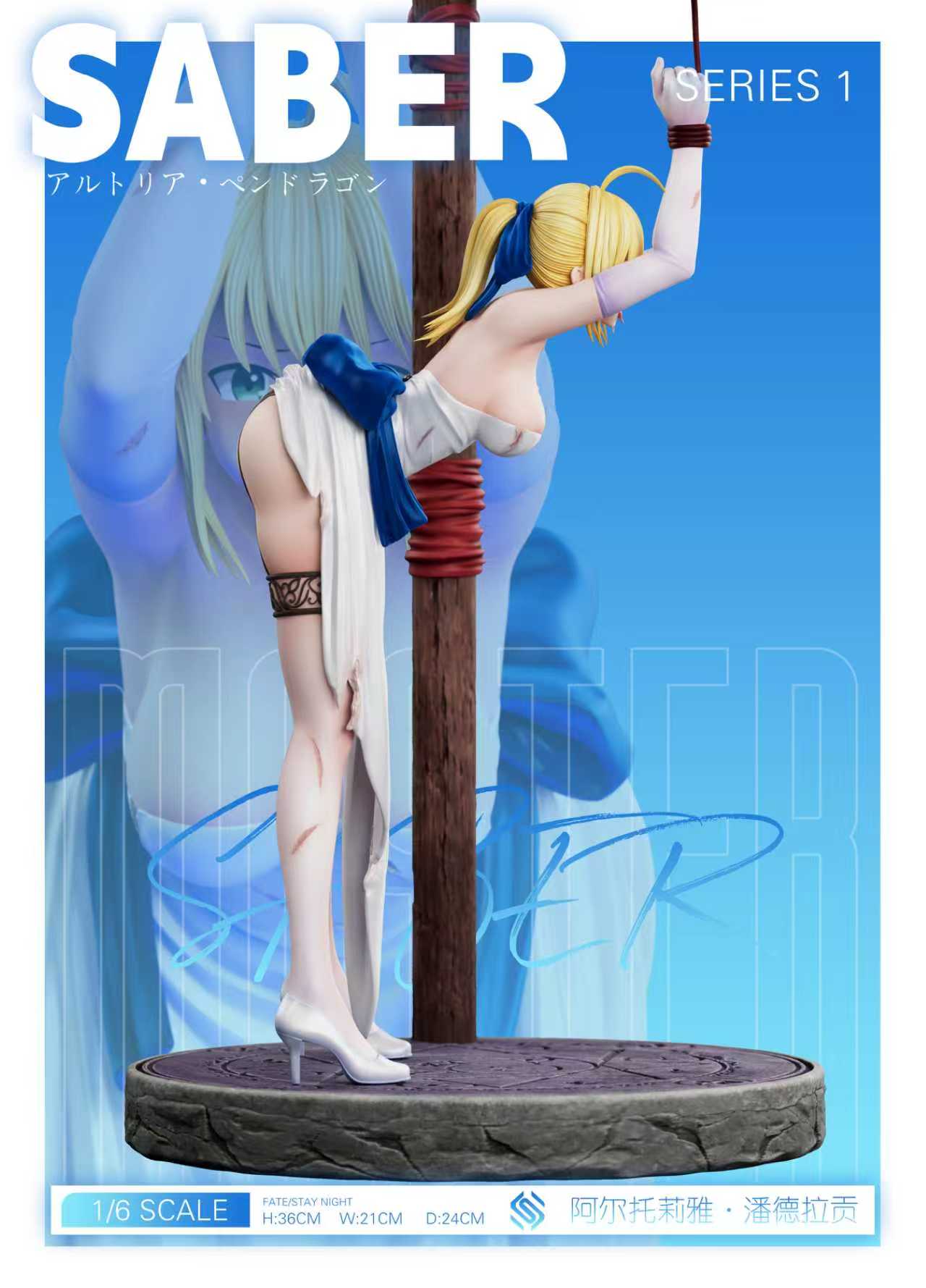 saber hentai statue