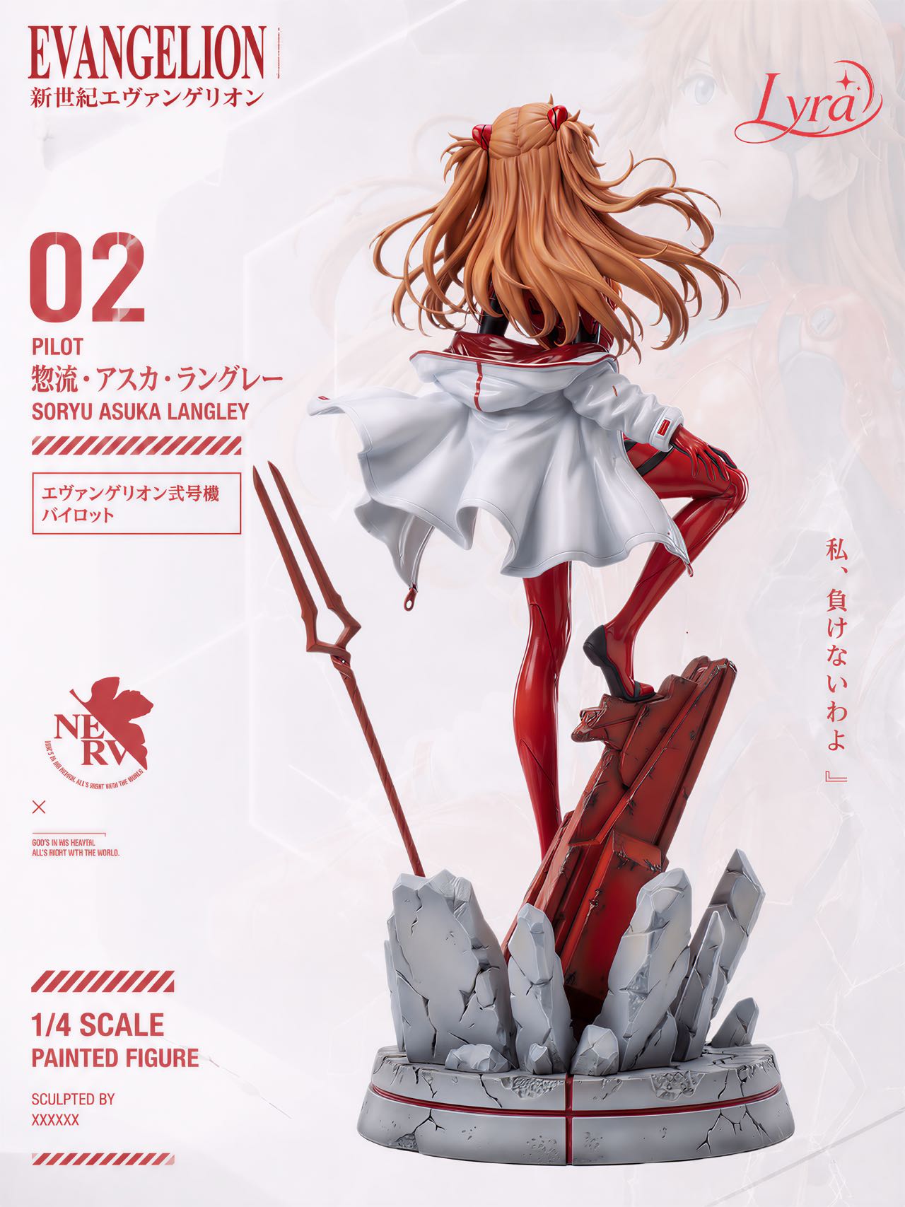 EVA Asuka hentai figure