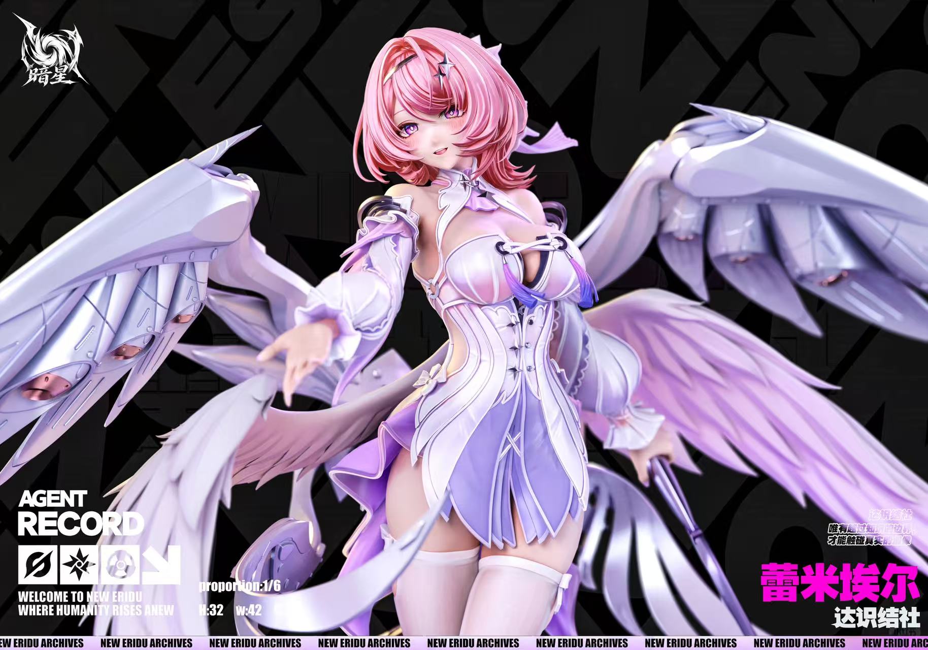 [Pre-order] 1/6 Remielle Dan - Dark Star Studio