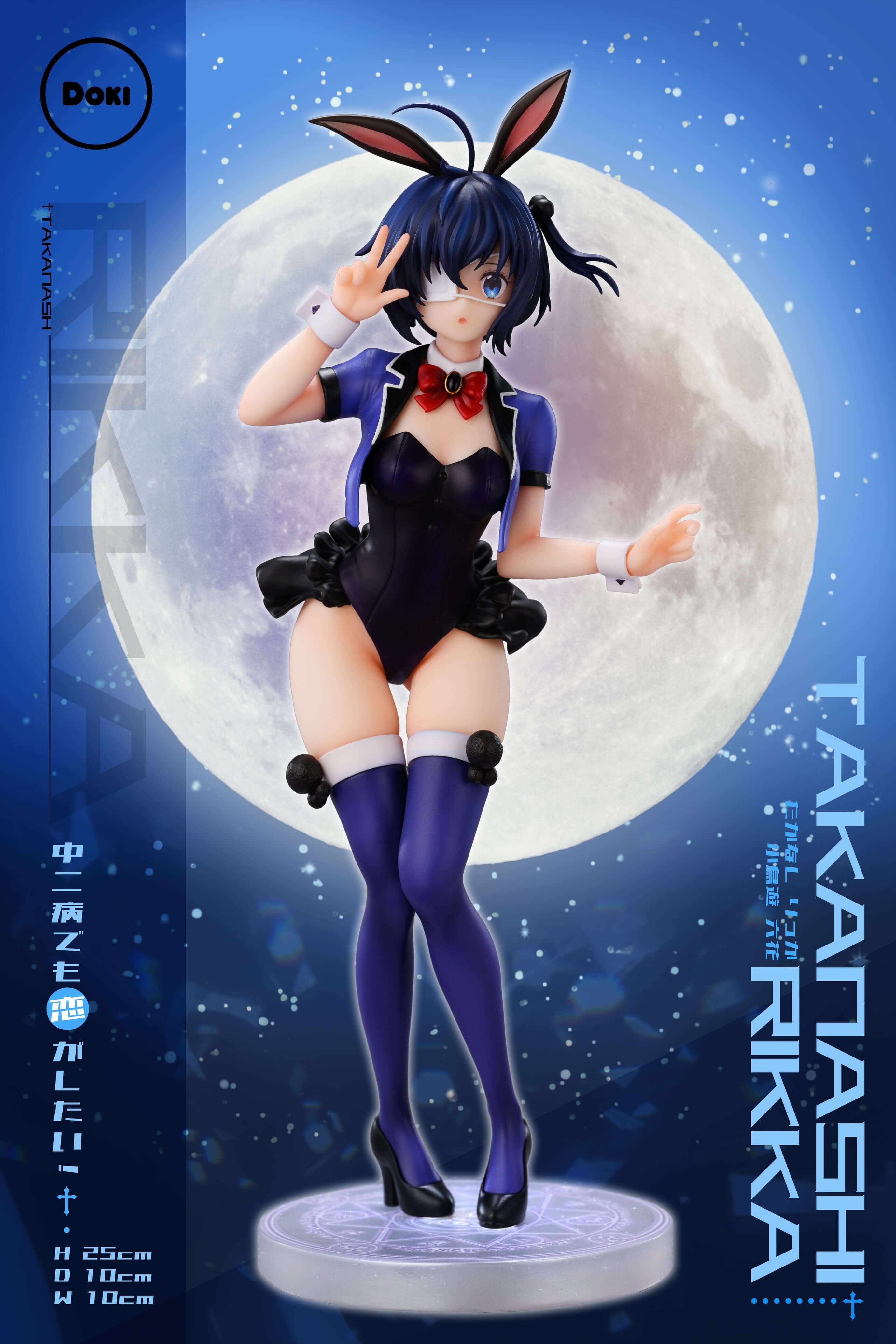 [Pre-order] 1/6 Rikka Takanashi- Doki Studio