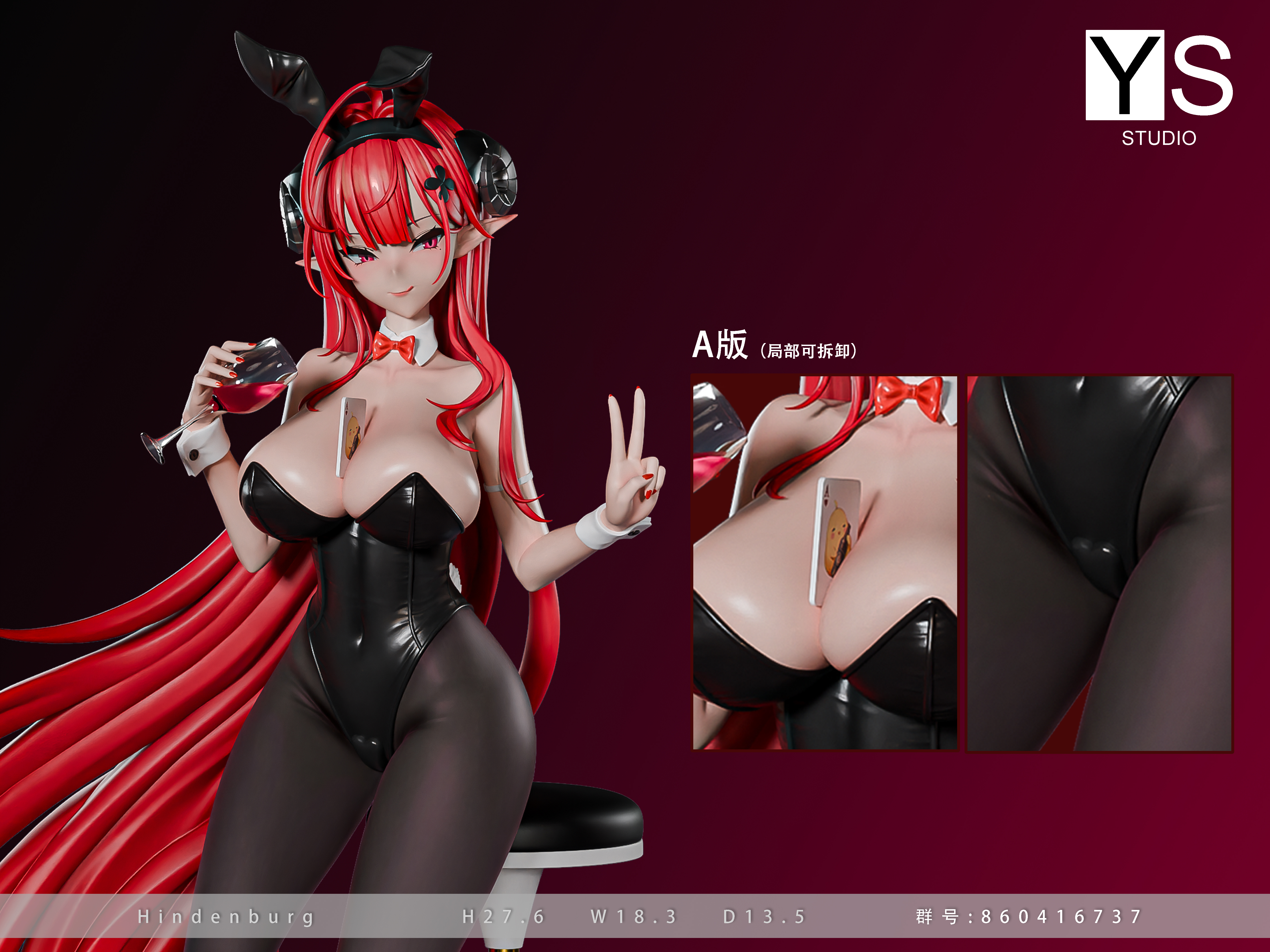 Hindenburg azur lane hentai figure