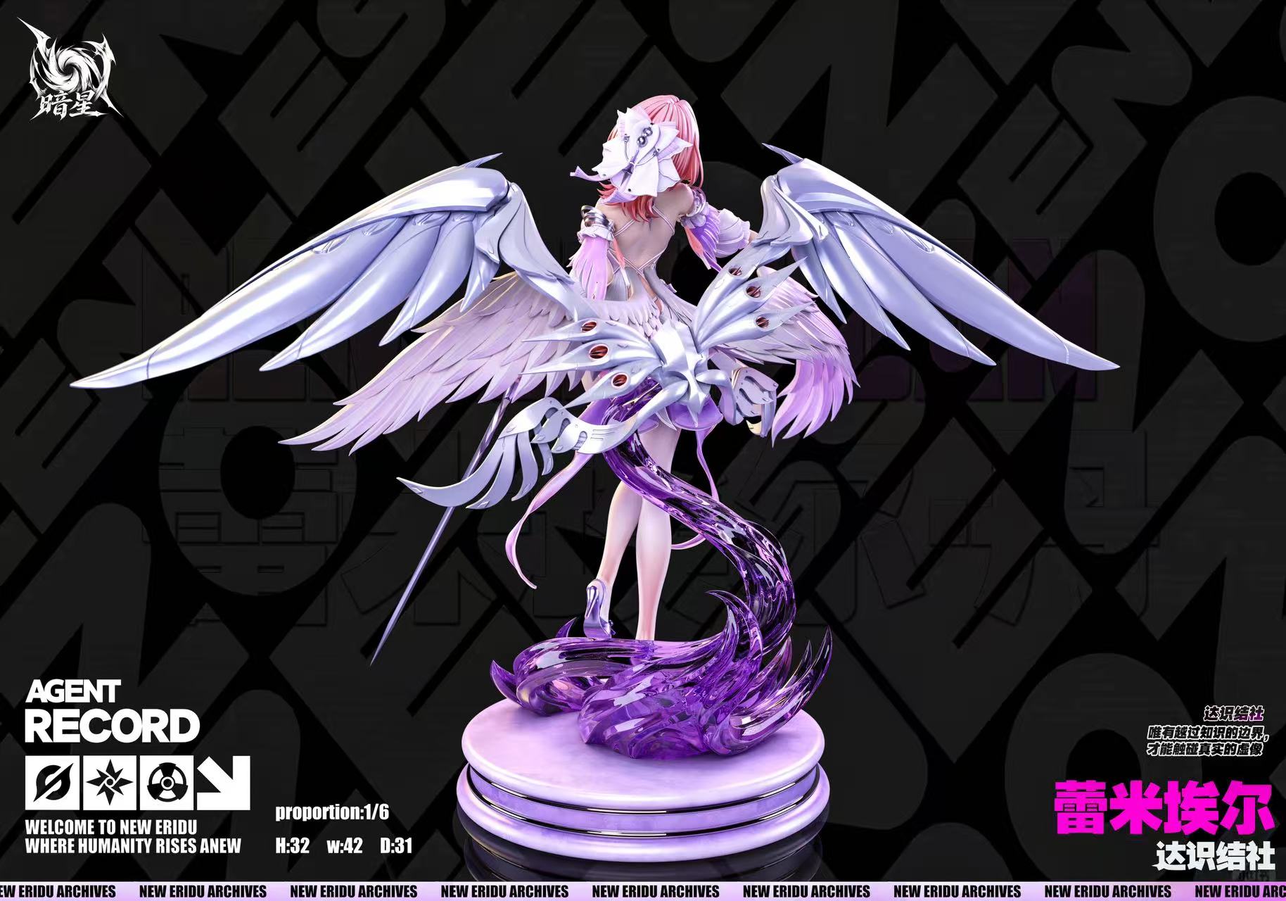 [Pre-order] 1/6 Remielle Dan - Dark Star Studio