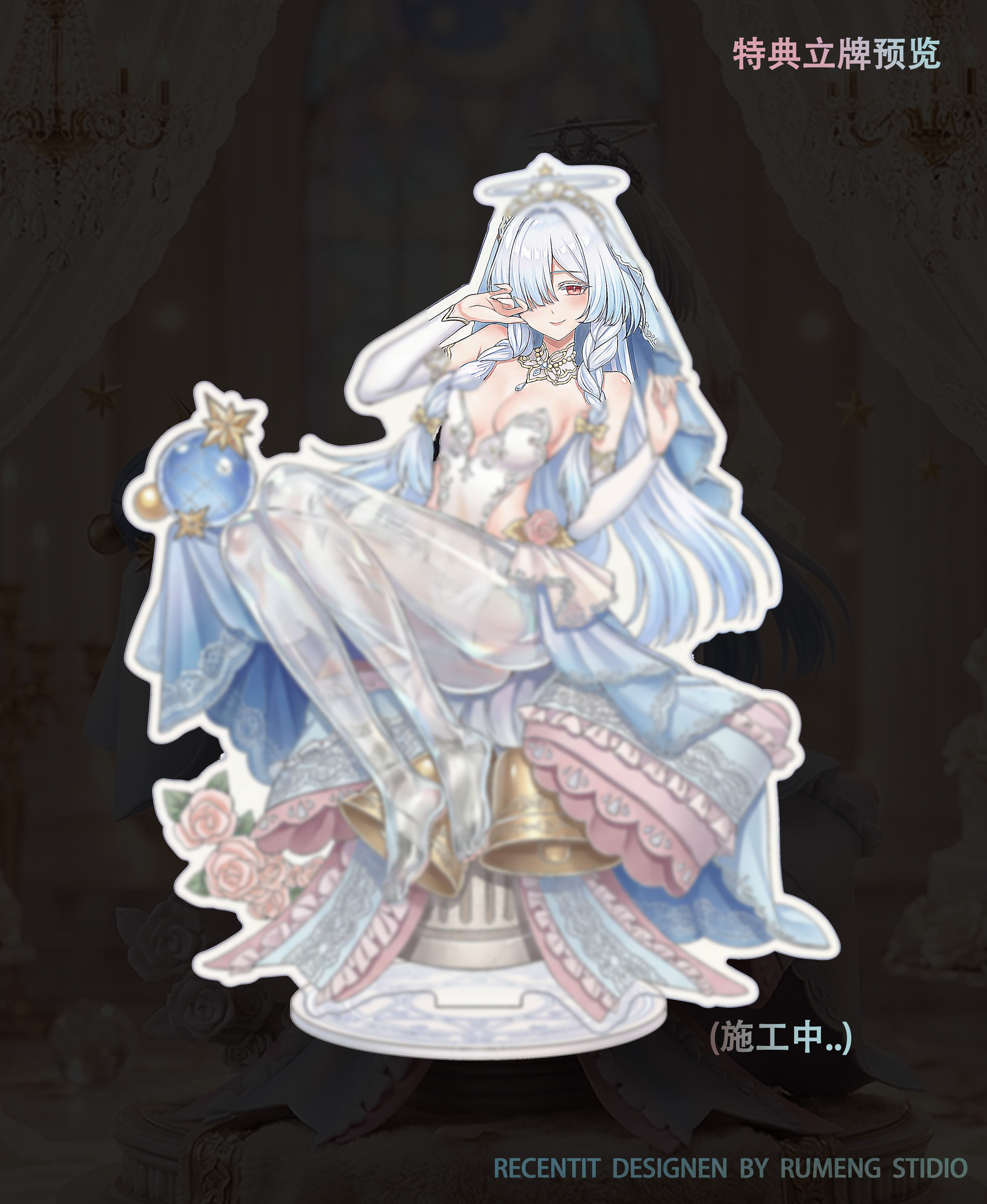 Mornye Wuthering Waves standee