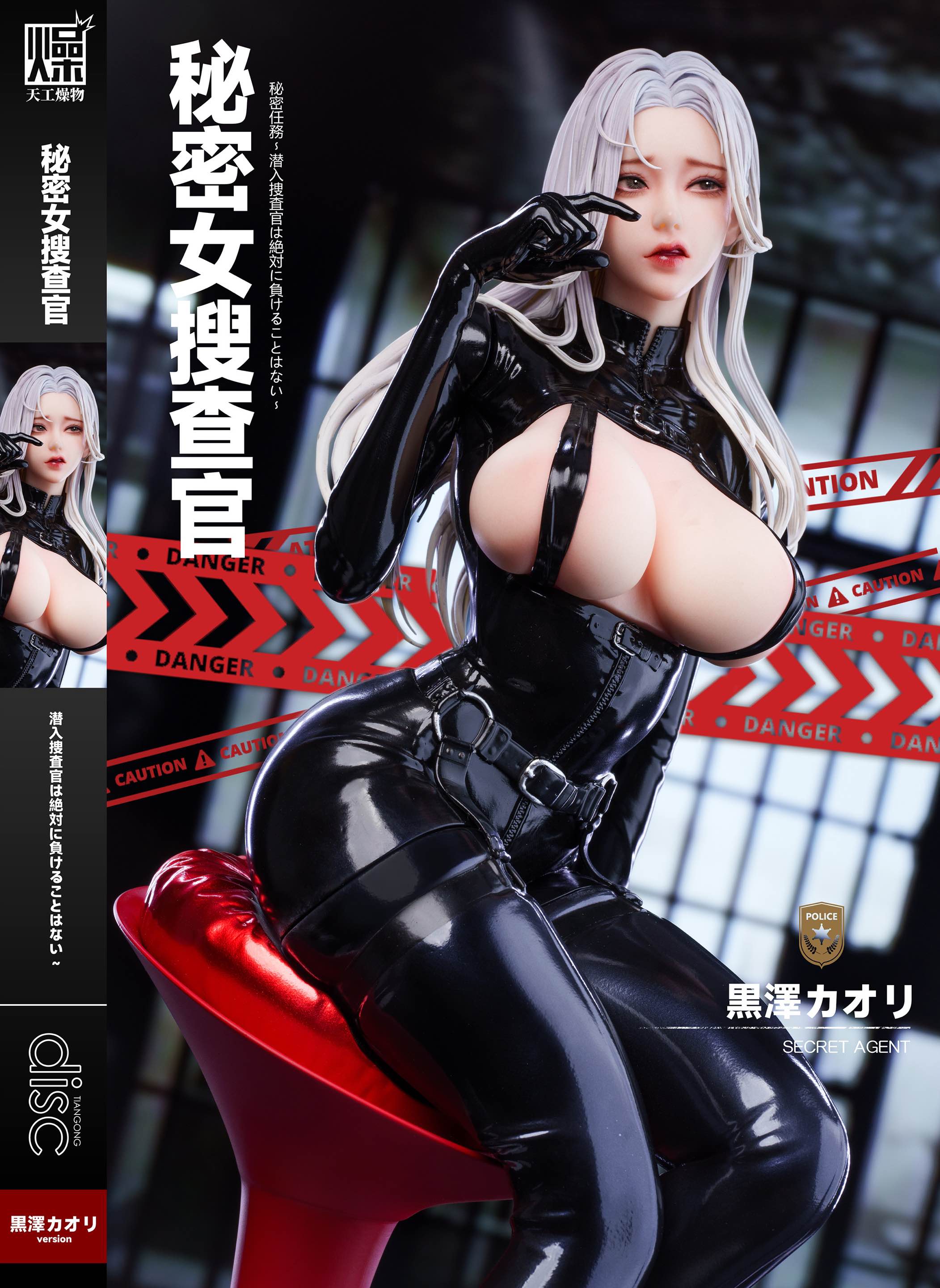 [Pre-order] 1/4 