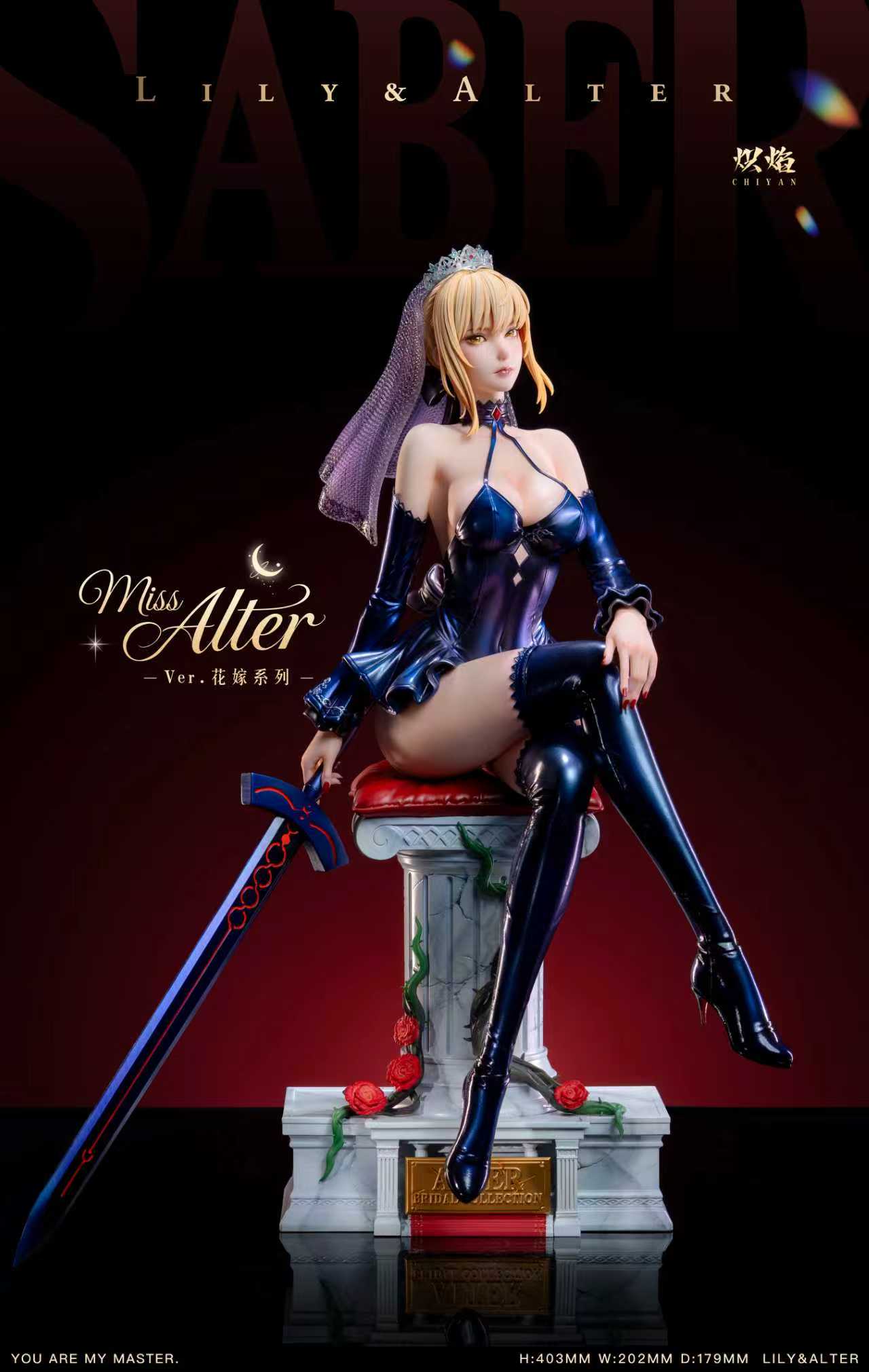 Alter hentai figure