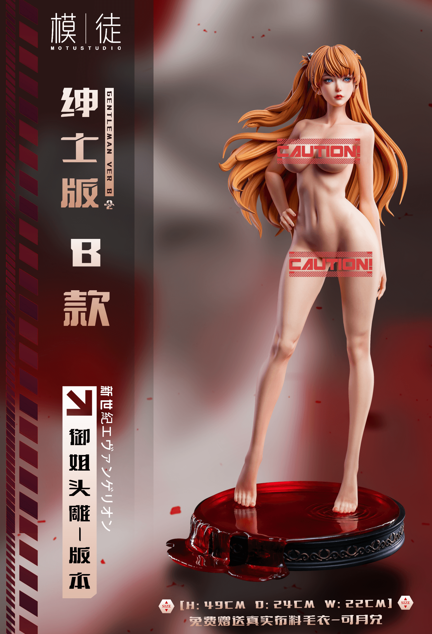 asuka figure nude anime figure 1